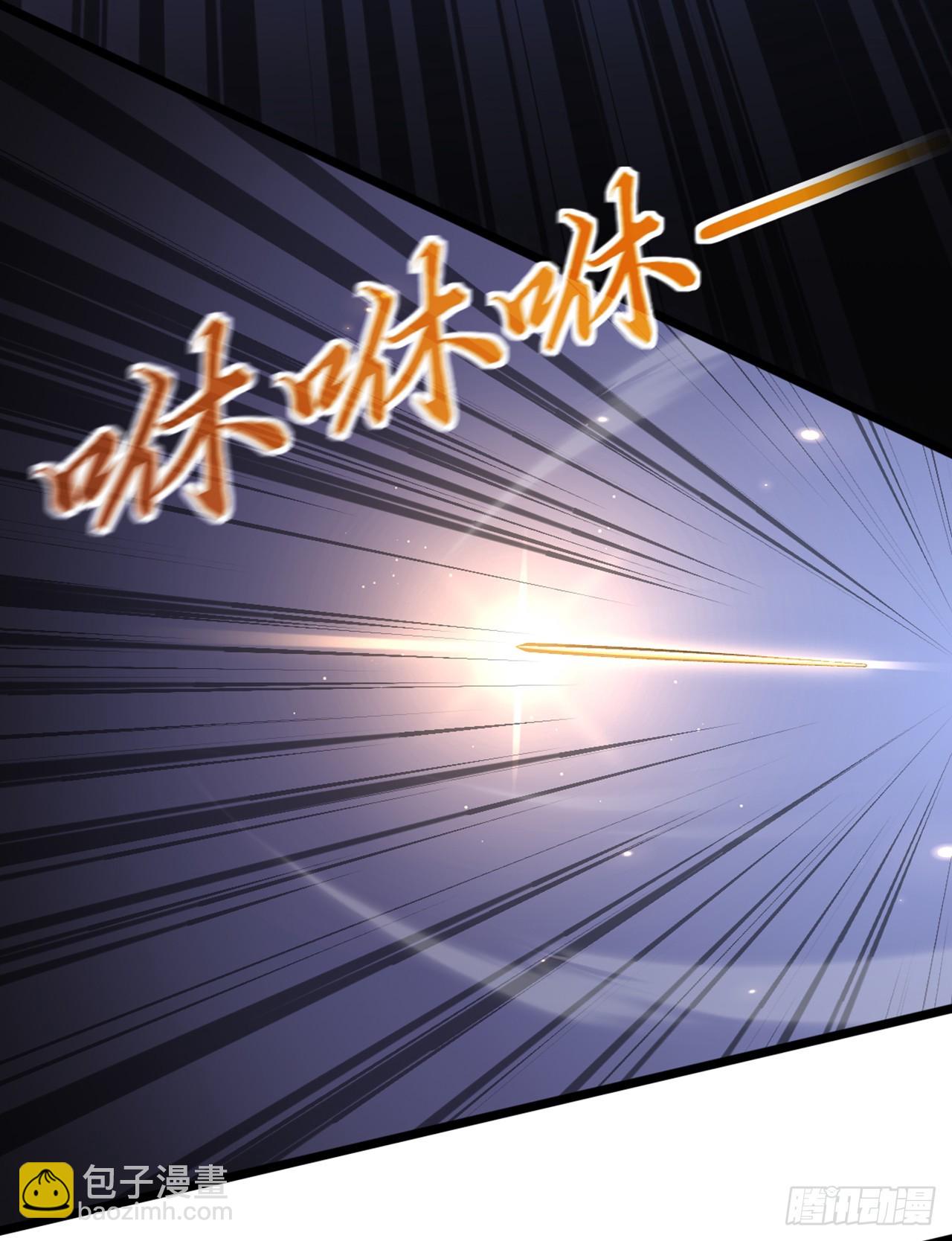 大佬下山：開局成爲男秘 - 第77話 滅了那個禍害！ - 6