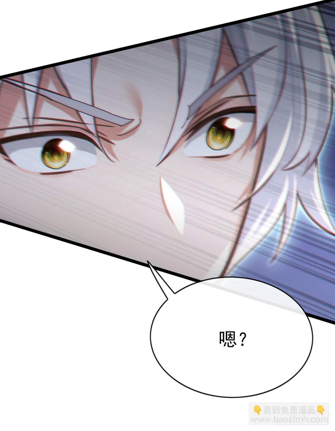大佬下山：開局成爲男秘 - 第77話 滅了那個禍害！ - 7