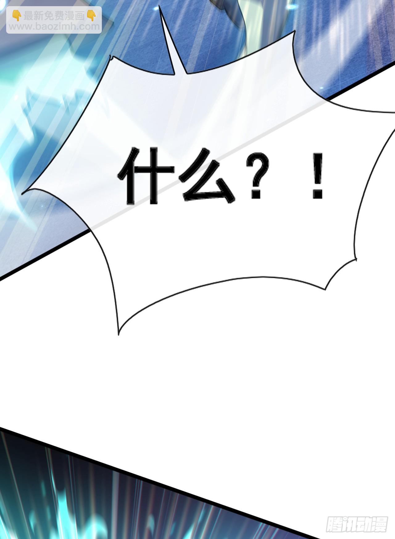 大佬下山：開局成爲男秘 - 第77話 滅了那個禍害！ - 2