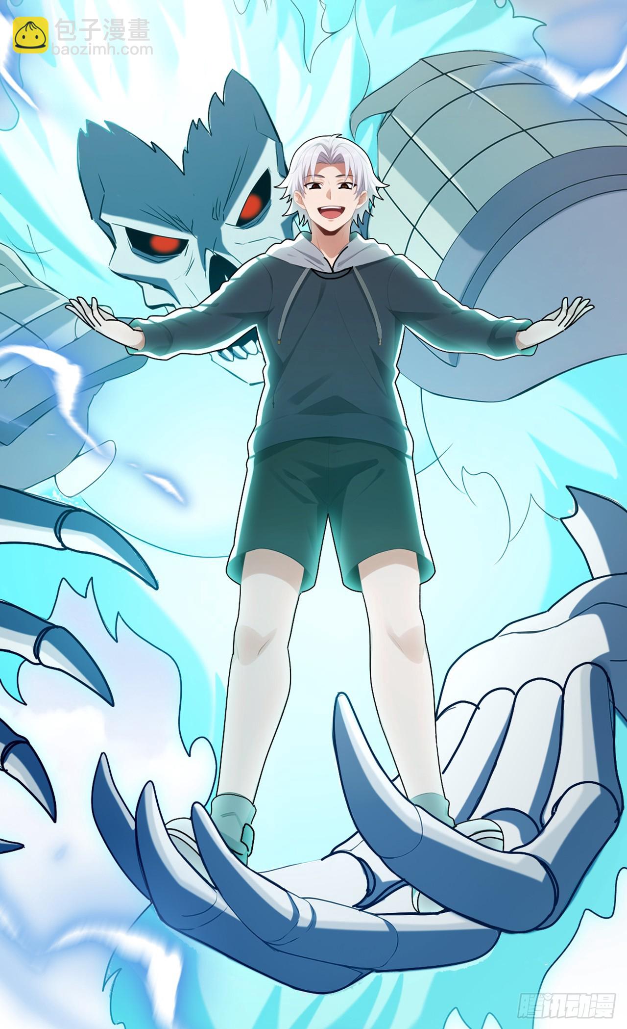 大佬下山：開局成爲男秘 - 第77話 滅了那個禍害！ - 6