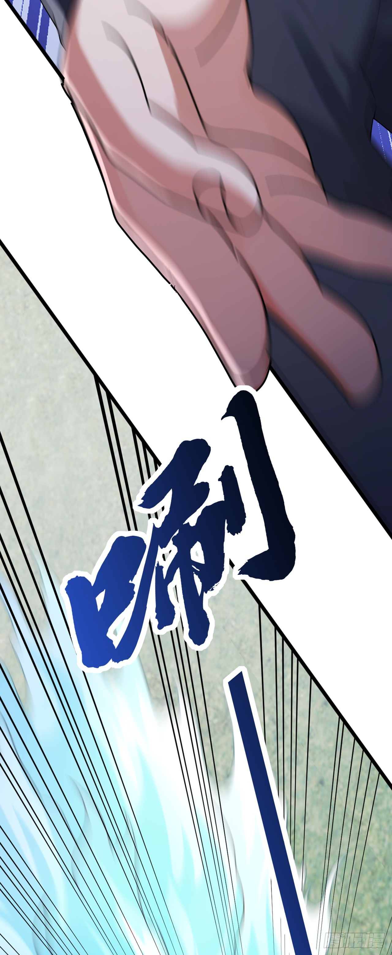 大佬下山：開局成爲男秘 - 第77話 滅了那個禍害！ - 1