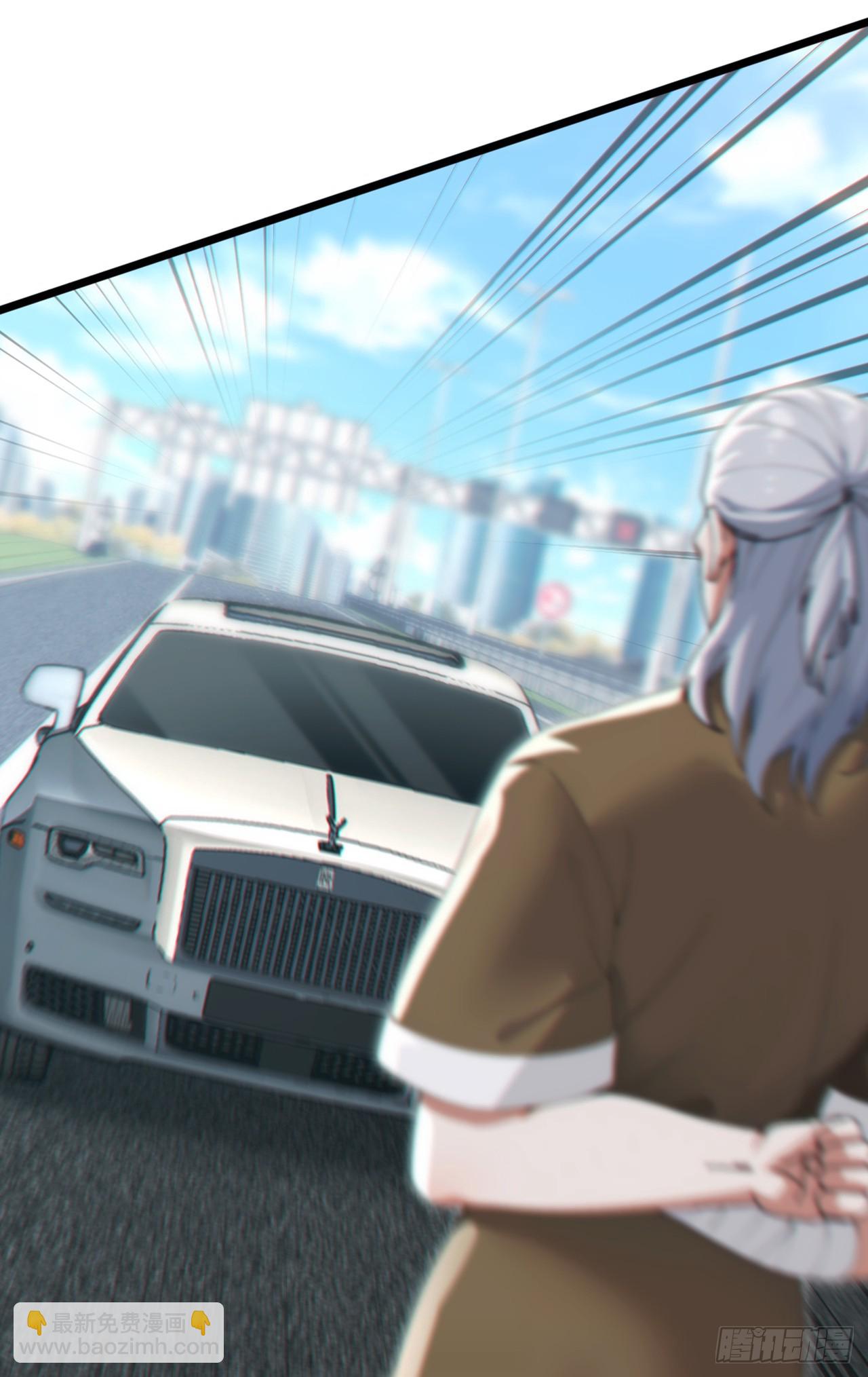 大佬下山：開局成爲男秘 - 第79話 欣兒出事了！ - 3