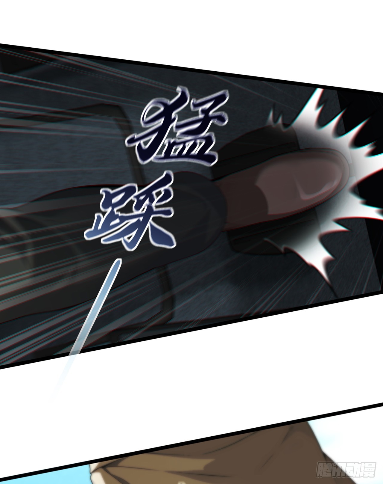 大佬下山：開局成爲男秘 - 第79話 欣兒出事了！ - 6