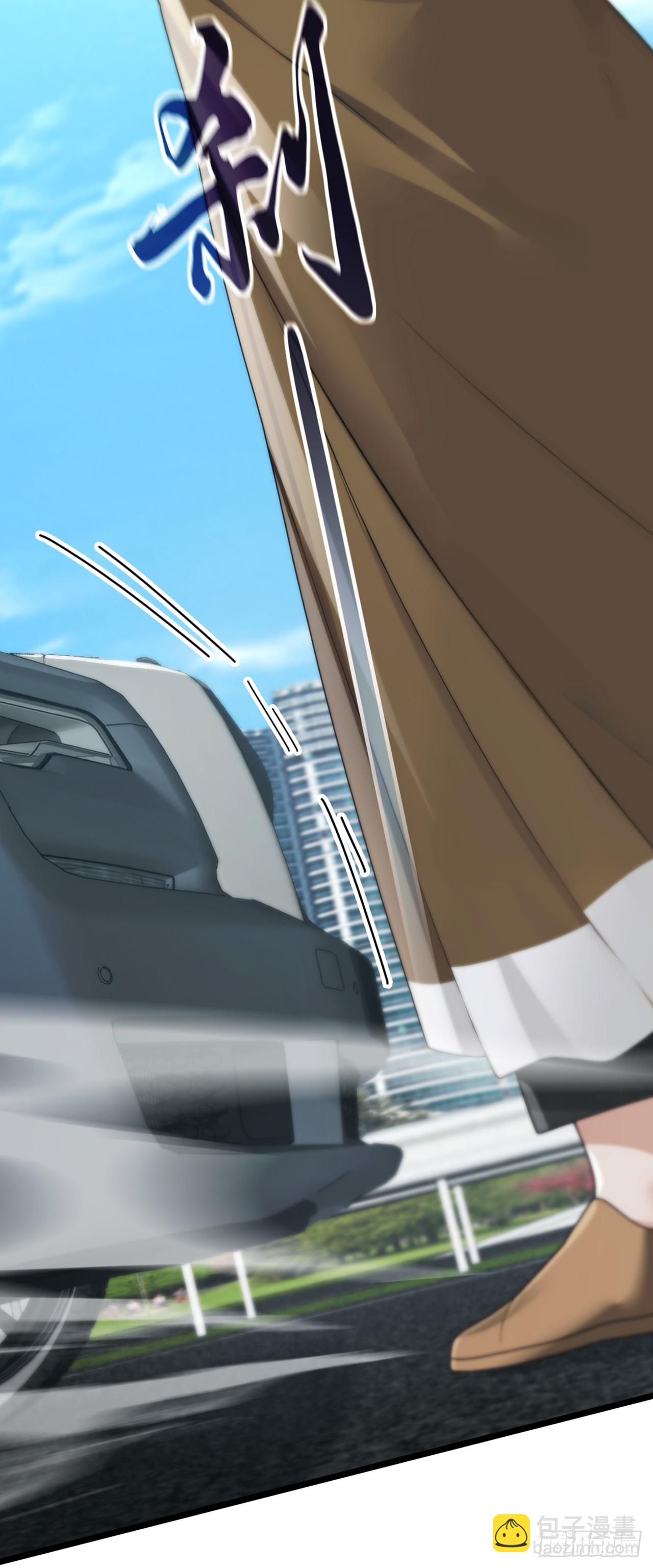 大佬下山：開局成爲男秘 - 第79話 欣兒出事了！ - 7