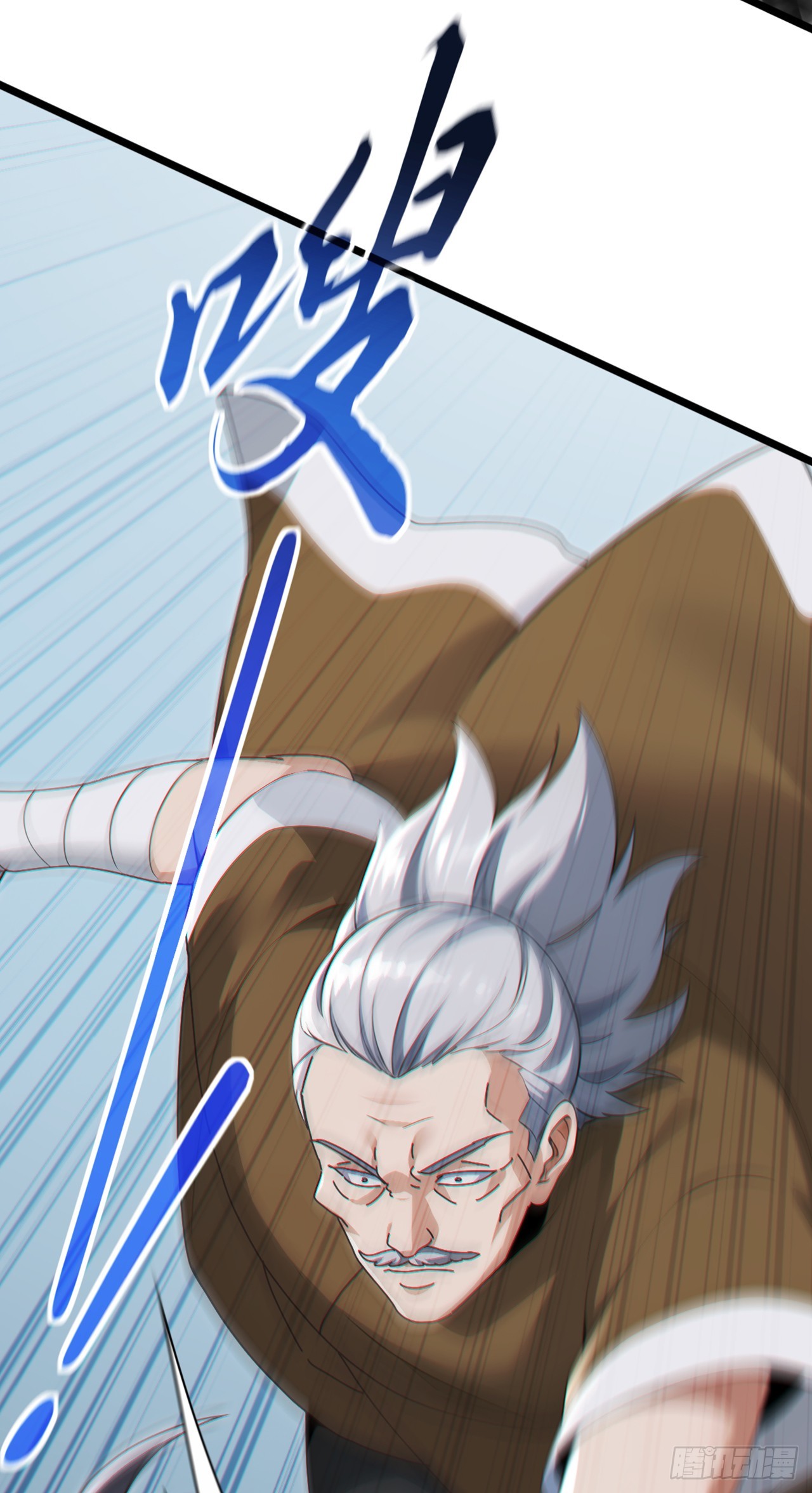 大佬下山：開局成爲男秘 - 第79話 欣兒出事了！ - 4