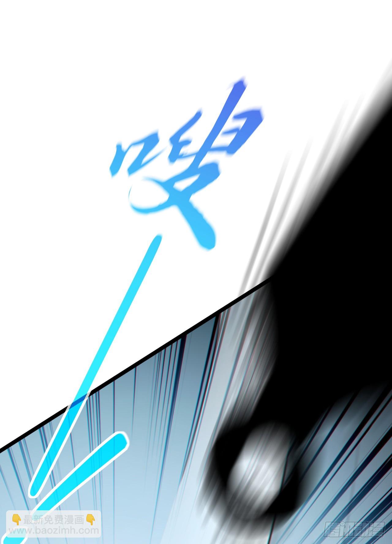 大佬下山：開局成爲男秘 - 第79話 欣兒出事了！ - 1