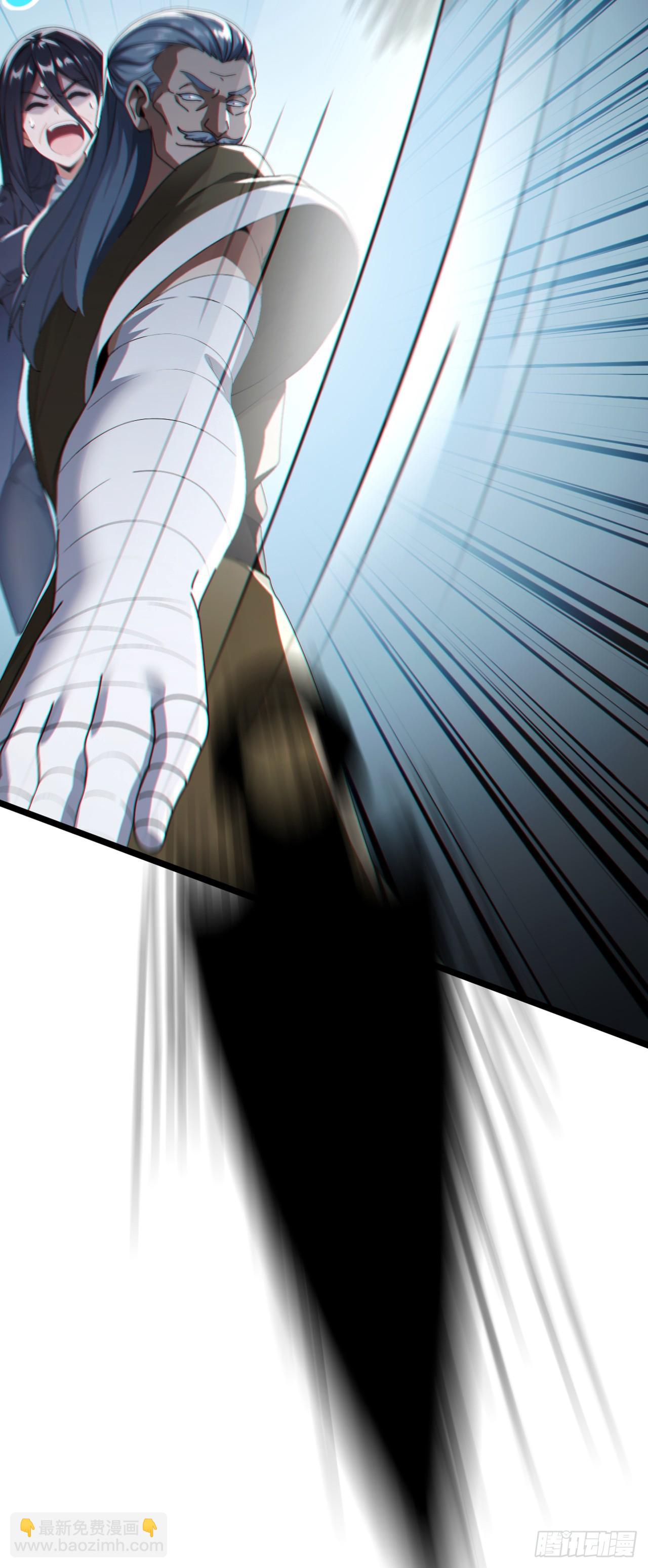 大佬下山：開局成爲男秘 - 第79話 欣兒出事了！ - 2
