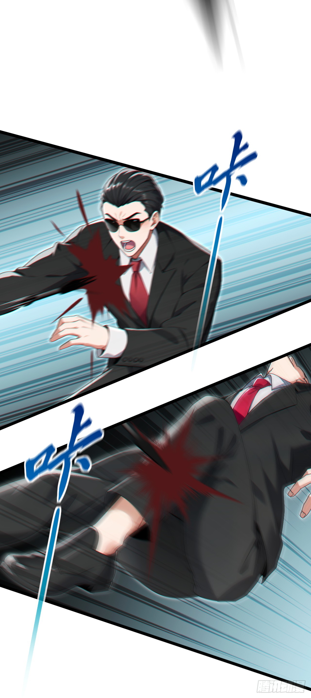 大佬下山：開局成爲男秘 - 第79話 欣兒出事了！ - 3