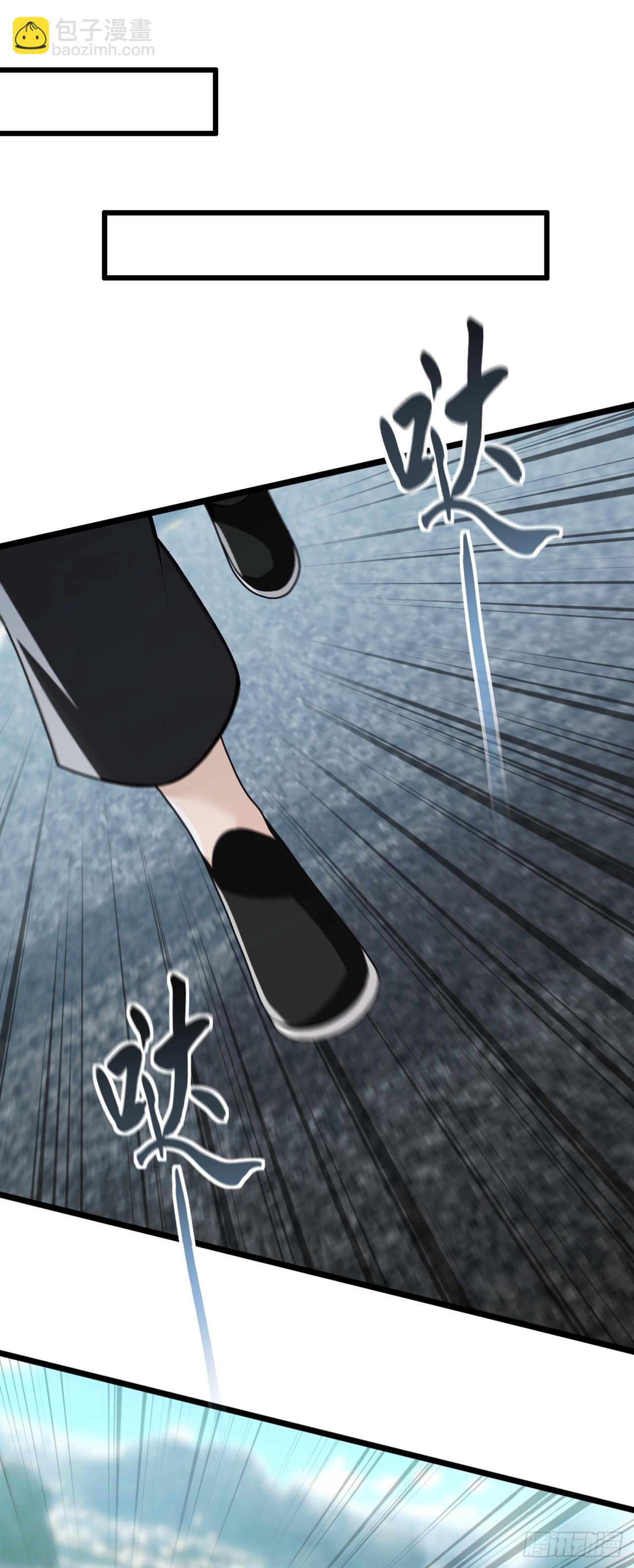 大佬下山：開局成爲男秘 - 第79話 欣兒出事了！ - 7