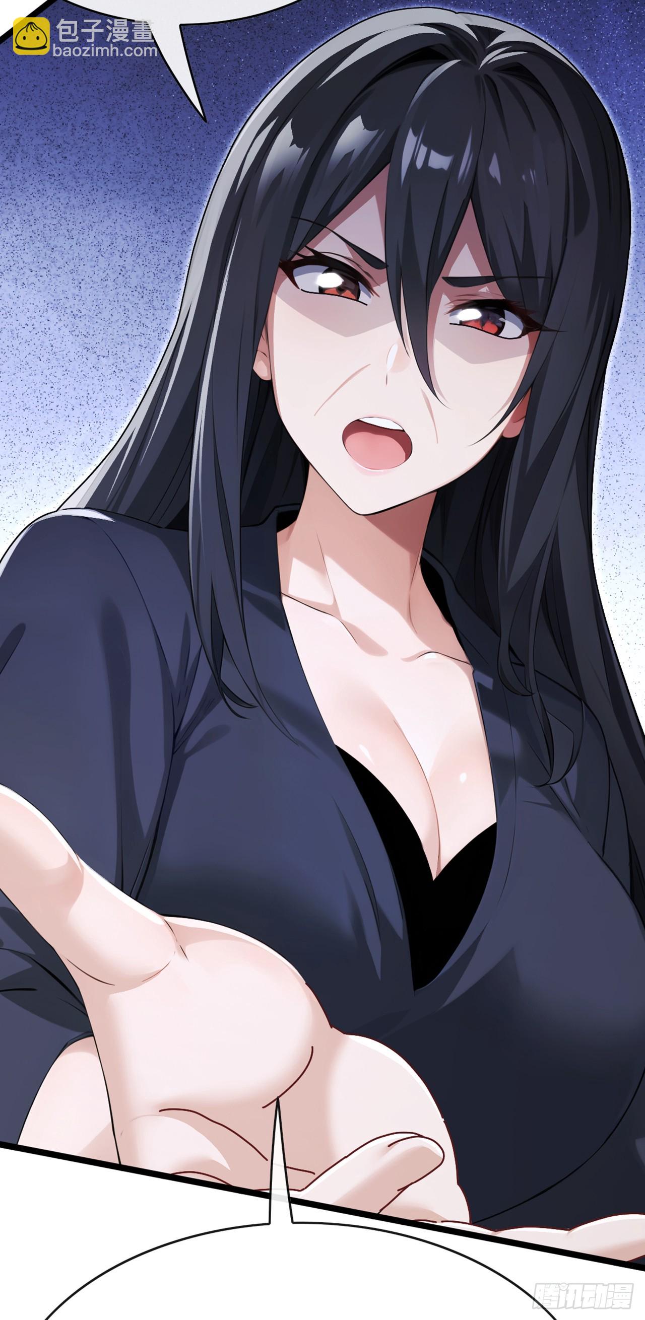 大佬下山：開局成爲男秘 - 第79話 欣兒出事了！ - 1