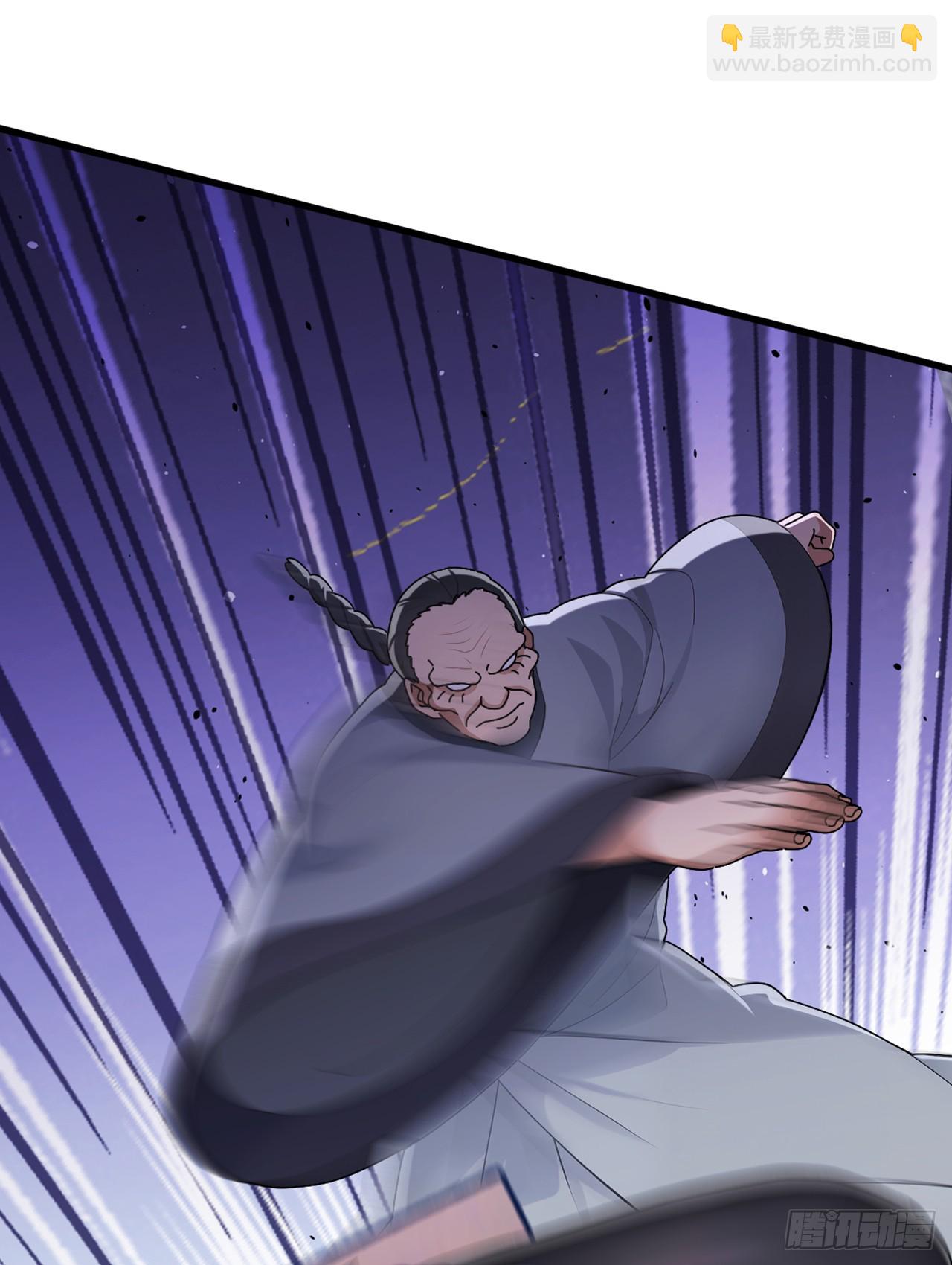 大佬下山：開局成爲男秘 - 第81話 做好死的覺悟吧！(1/2) - 2