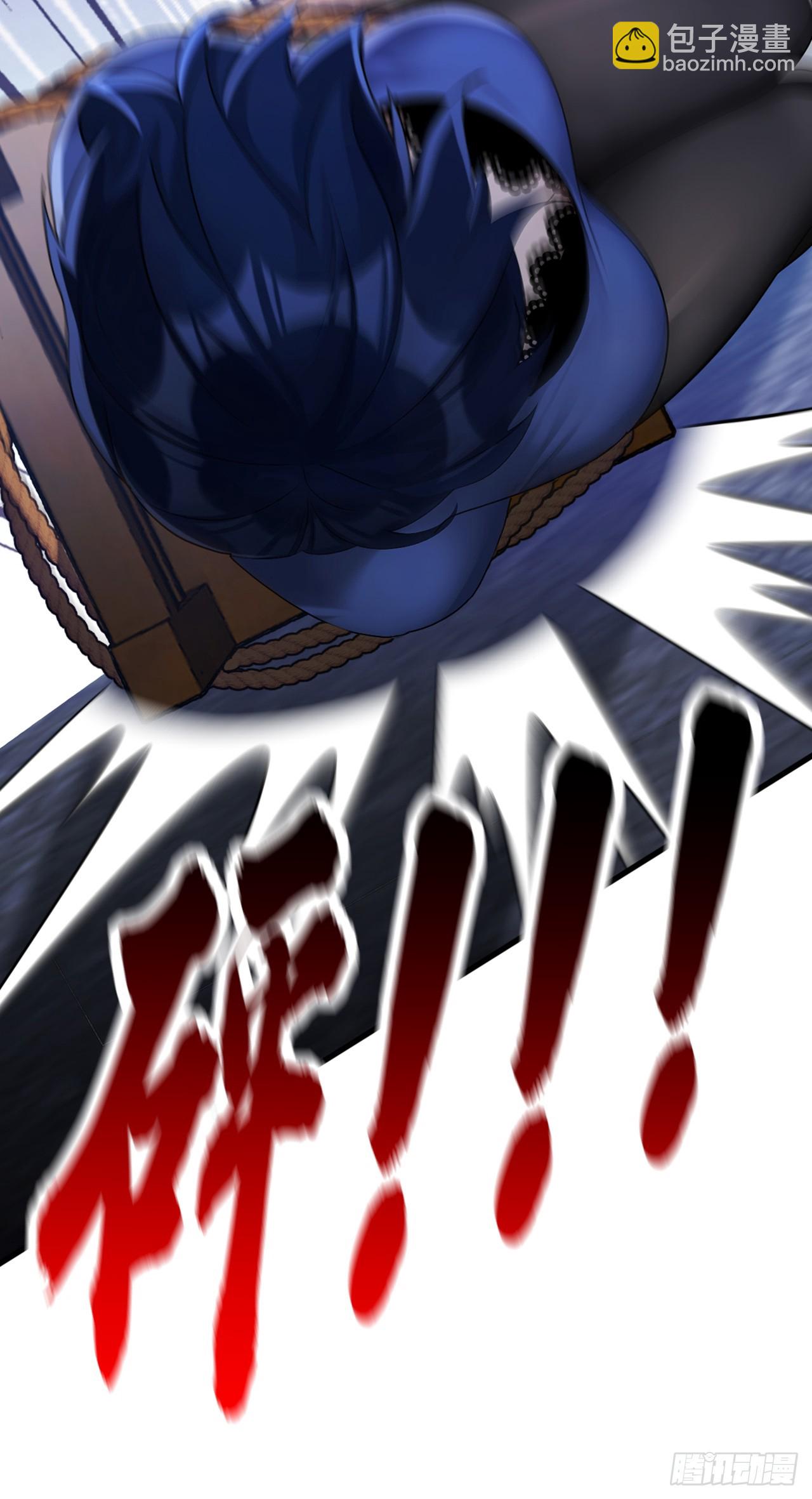 大佬下山：開局成爲男秘 - 第81話 做好死的覺悟吧！(1/2) - 3