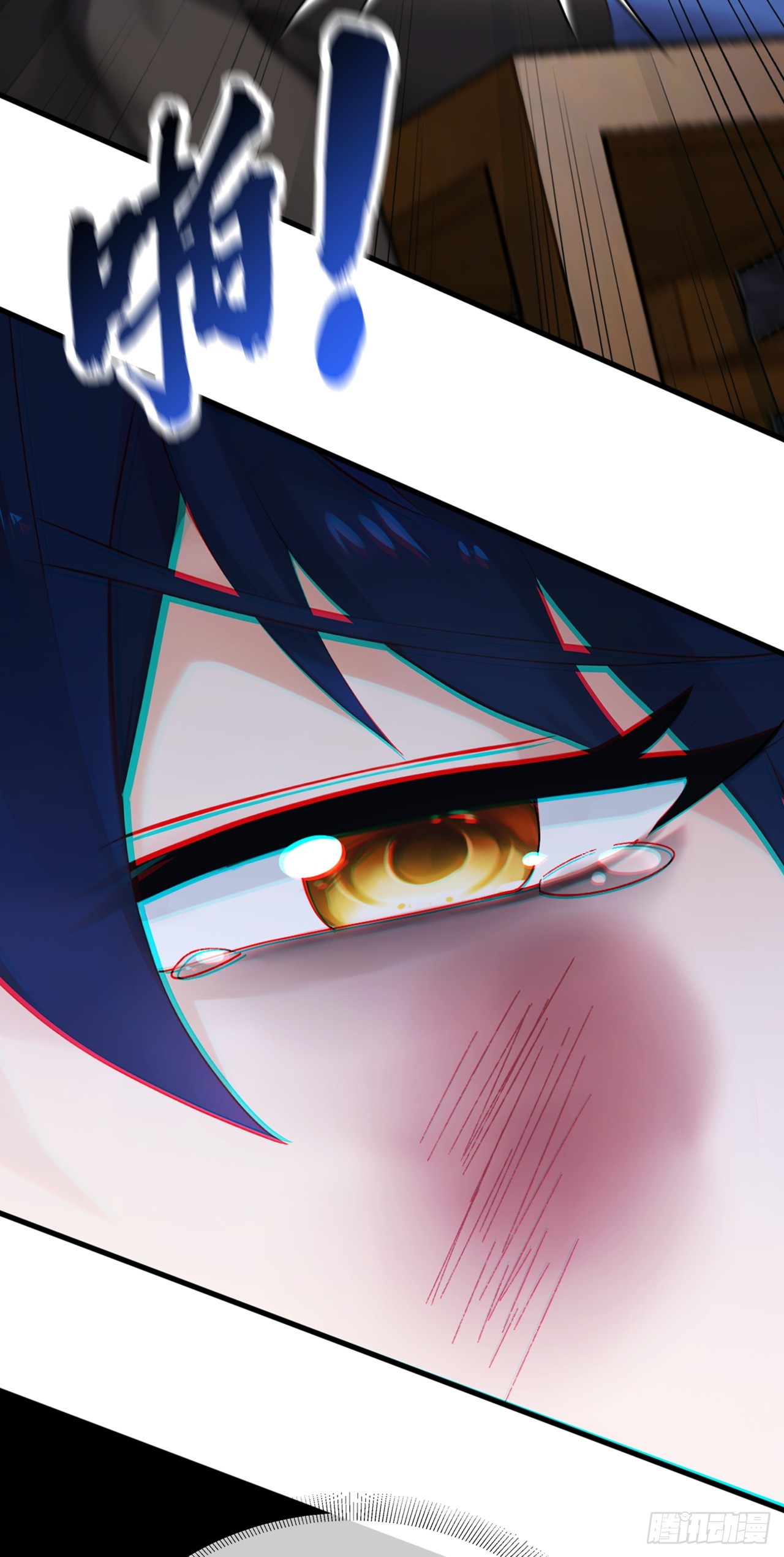 大佬下山：開局成爲男秘 - 第81話 做好死的覺悟吧！(1/2) - 5