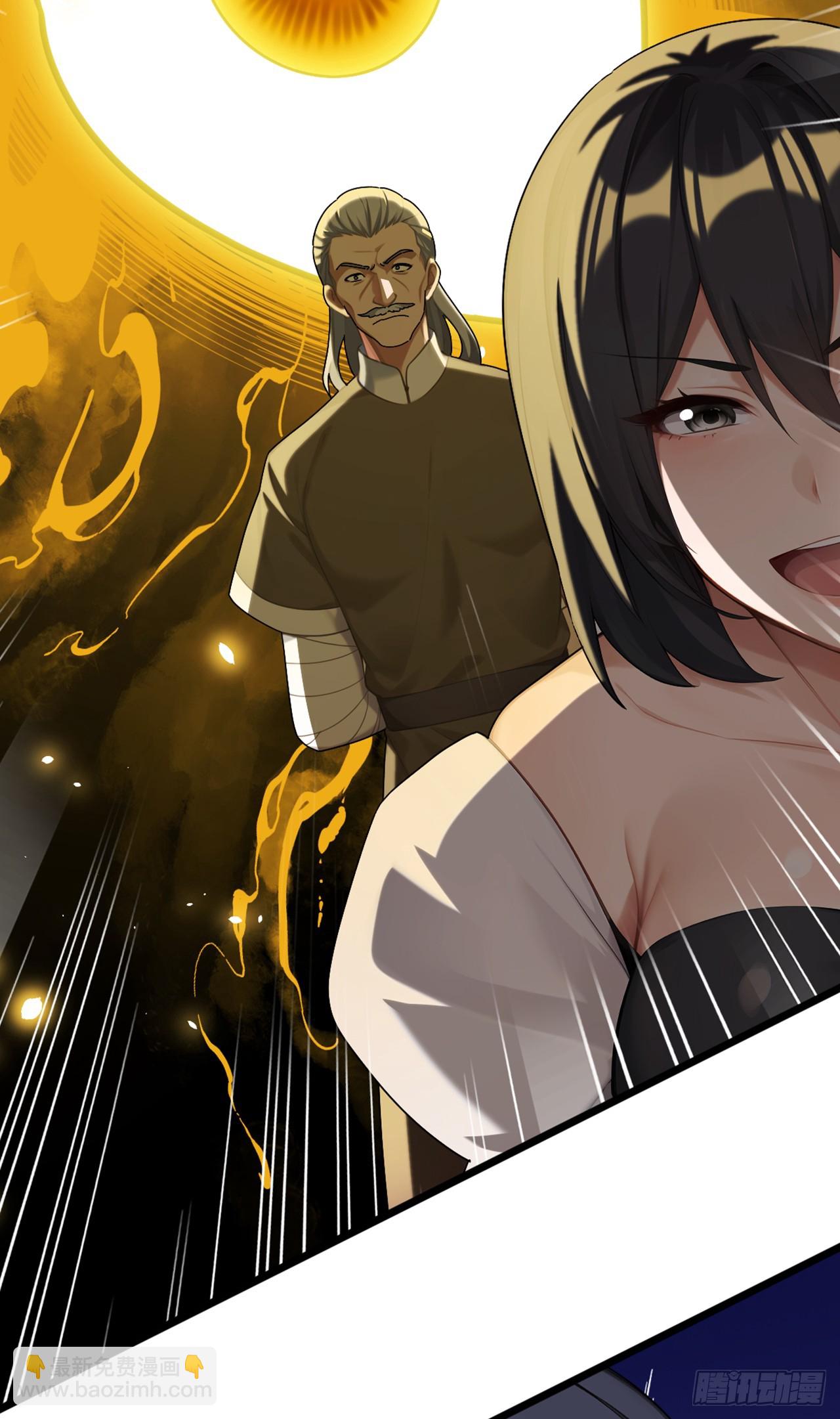 大佬下山：開局成爲男秘 - 第81話 做好死的覺悟吧！(1/2) - 3