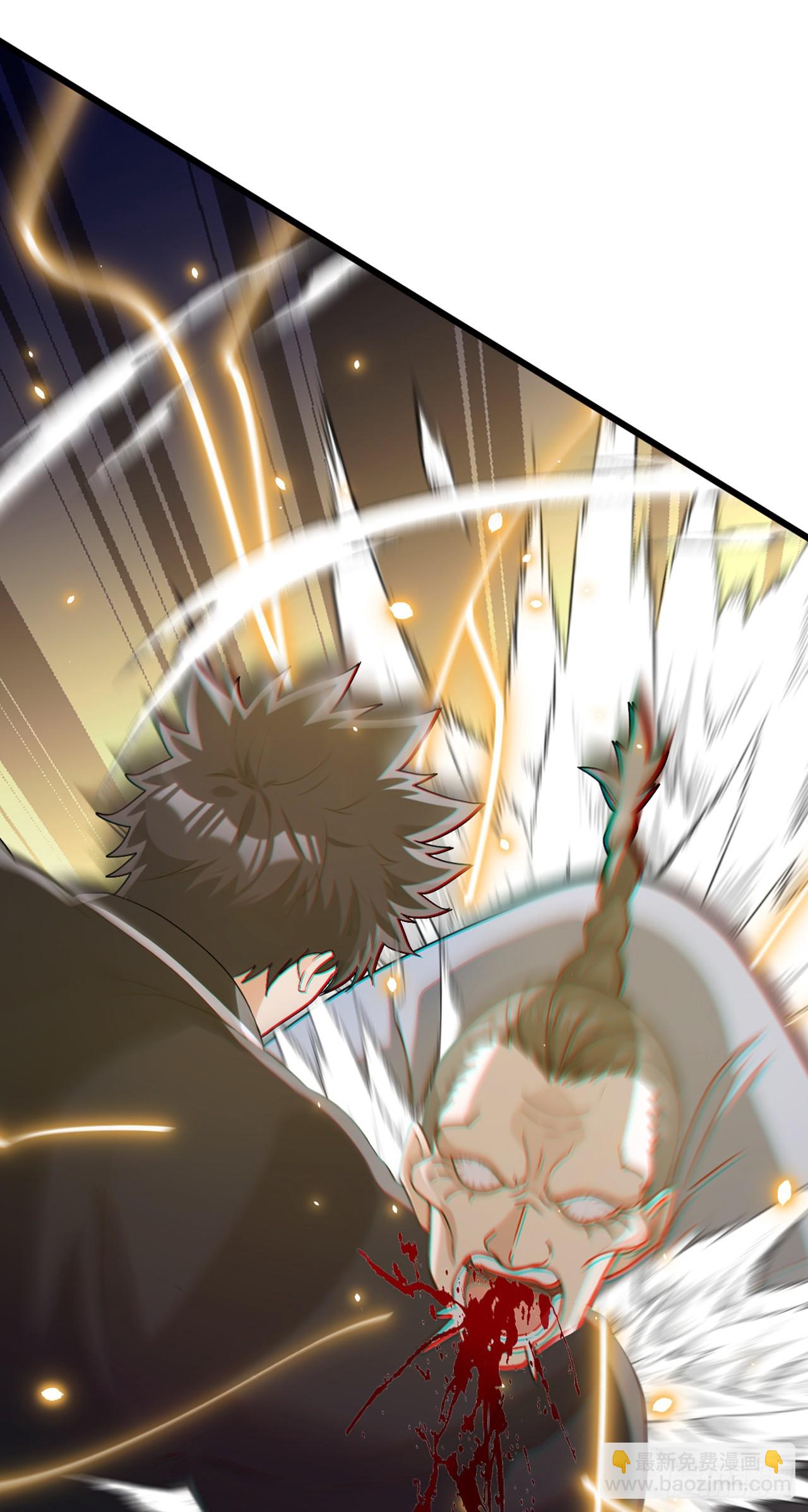 大佬下山：開局成爲男秘 - 第81話 做好死的覺悟吧！(1/2) - 3