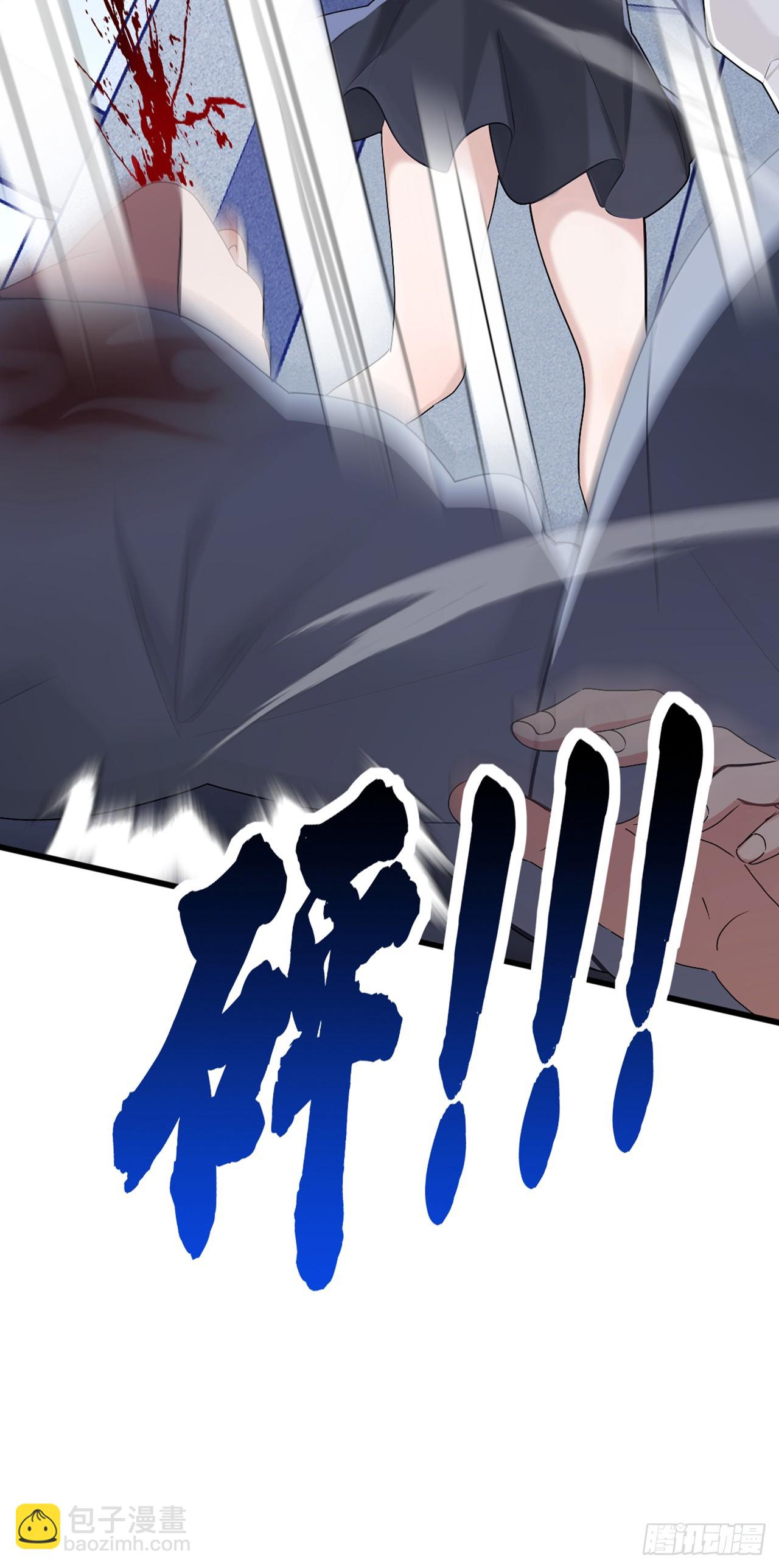 大佬下山：開局成爲男秘 - 第81話 做好死的覺悟吧！(1/2) - 6