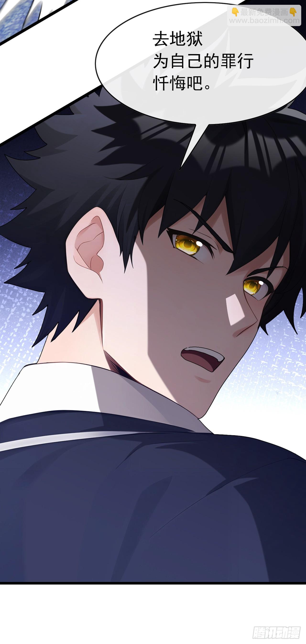 大佬下山：開局成爲男秘 - 第83話 她這是中毒了！ - 5