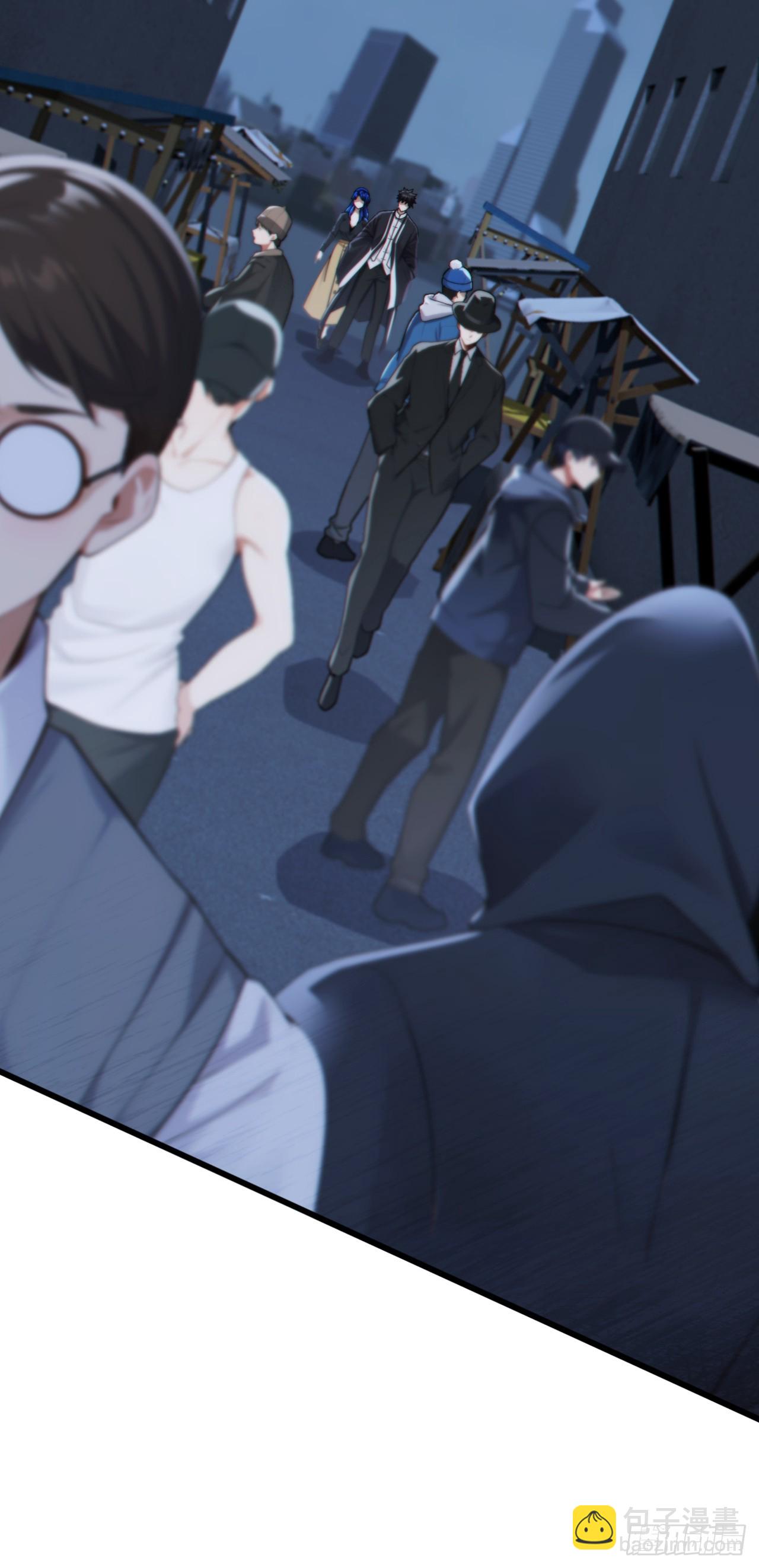 大佬下山：開局成爲男秘 - 第85話 這不是訛人嗎？！ - 6