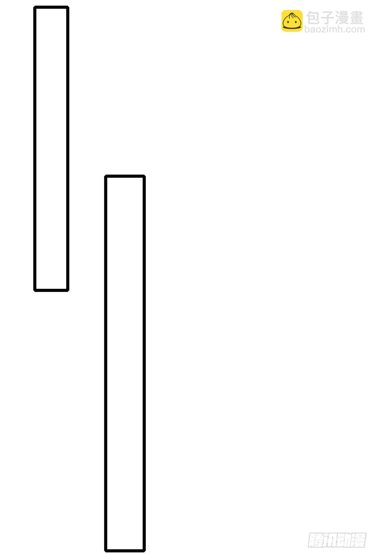 大佬下山：開局成爲男秘 - 第85話 這不是訛人嗎？！ - 7