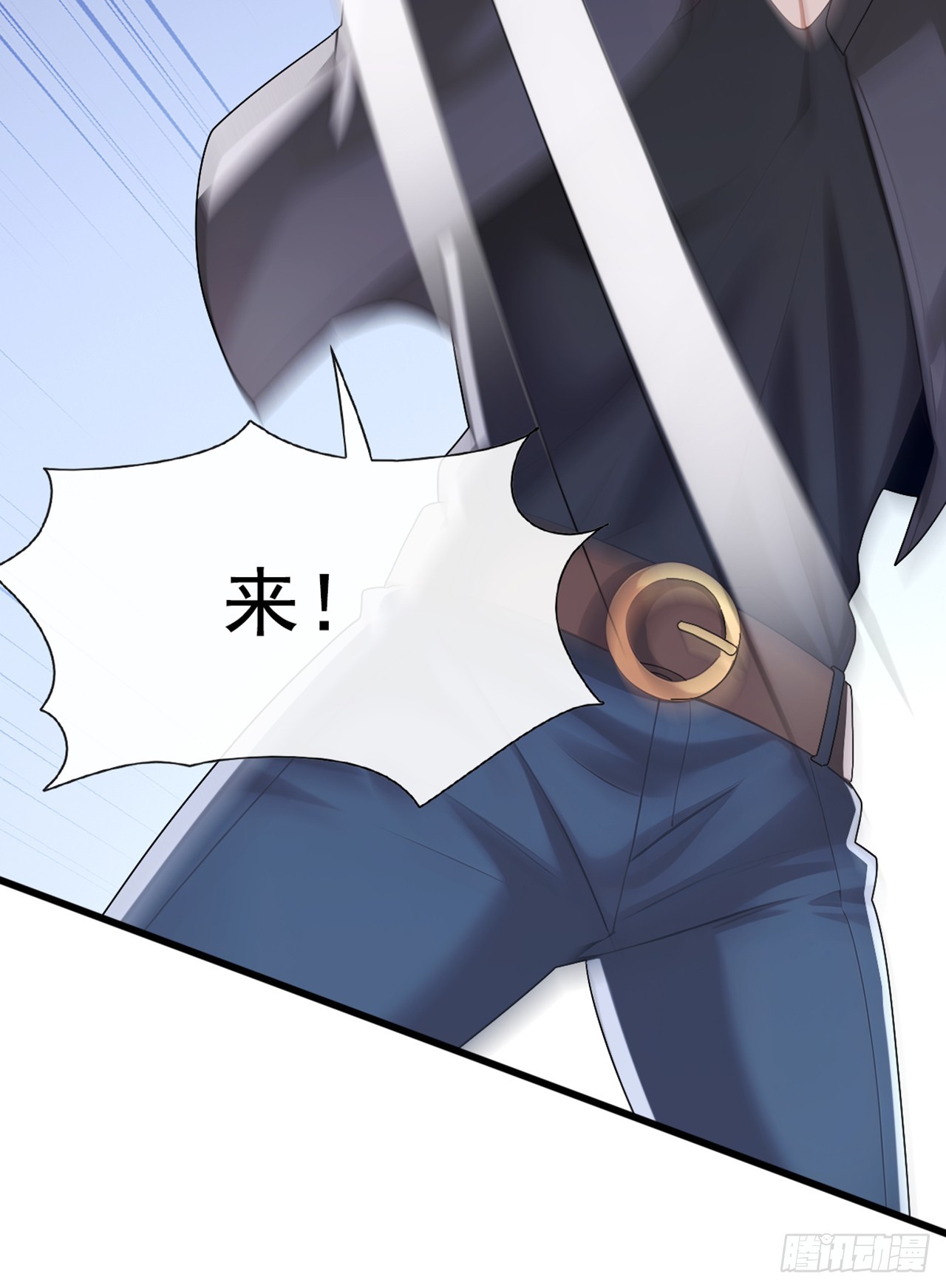 大佬下山：開局成爲男秘 - 第87話 給我先死一次吧！ - 6