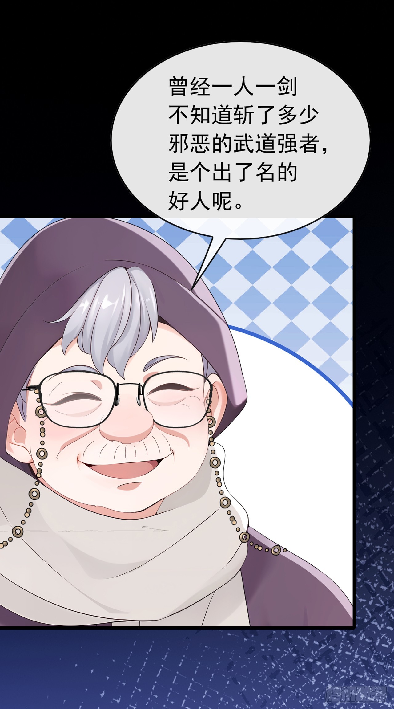 大佬下山：開局成爲男秘 - 第87話 給我先死一次吧！ - 3