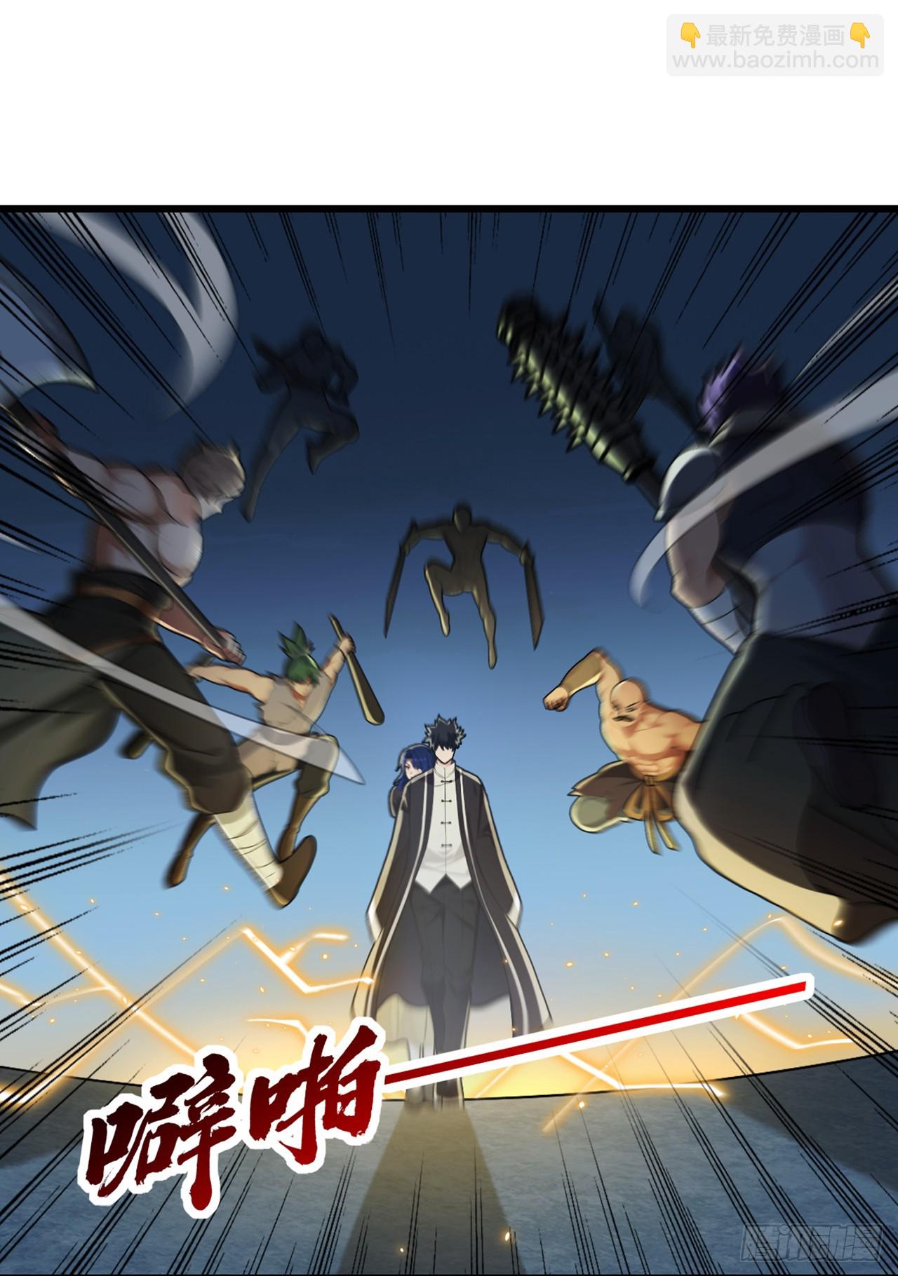 大佬下山：開局成爲男秘 - 第87話 給我先死一次吧！ - 2