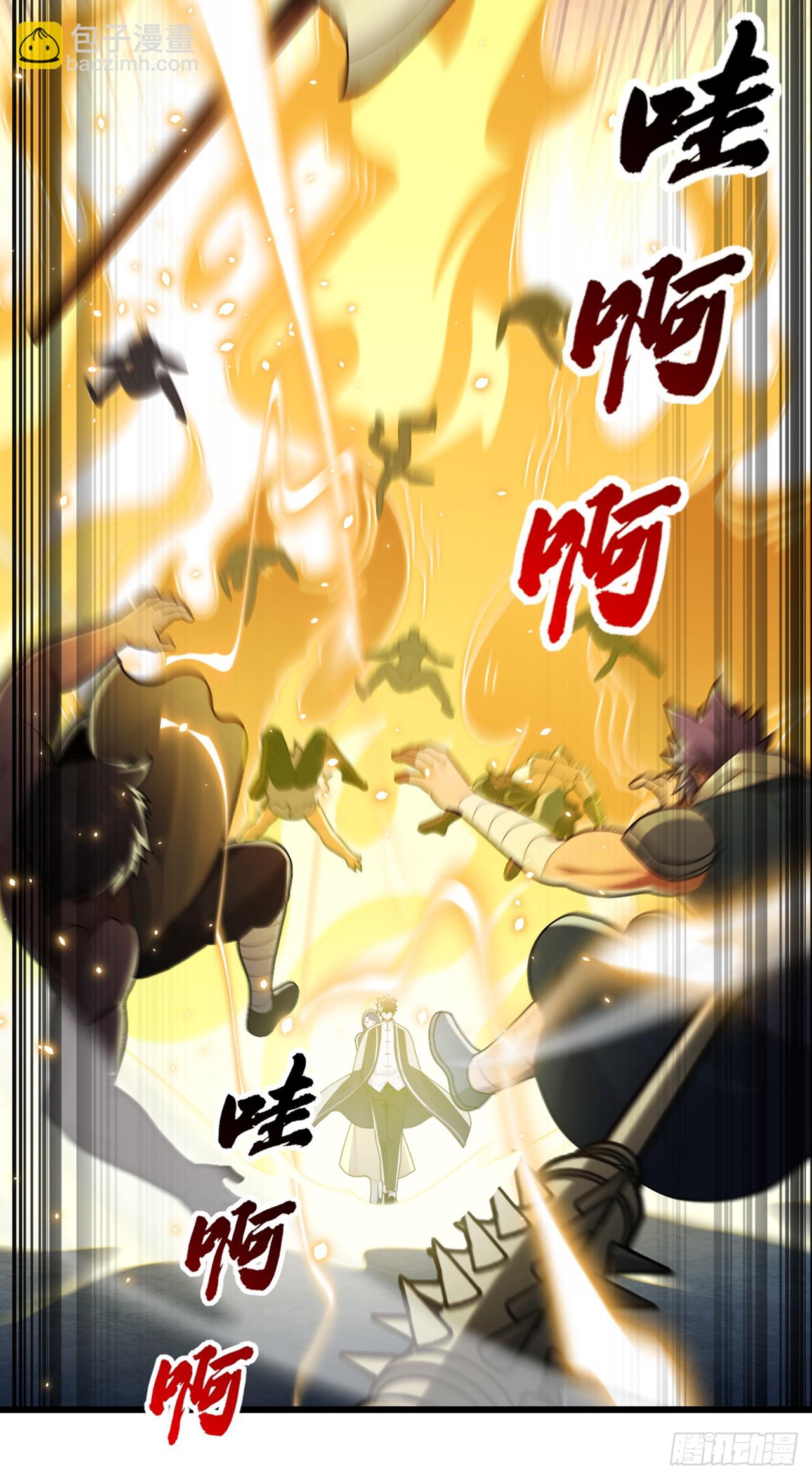 大佬下山：開局成爲男秘 - 第87話 給我先死一次吧！ - 4