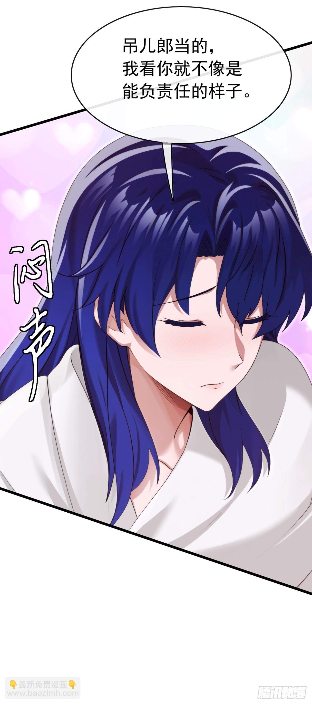 第89话 夜黑风高做坏事~-第90话