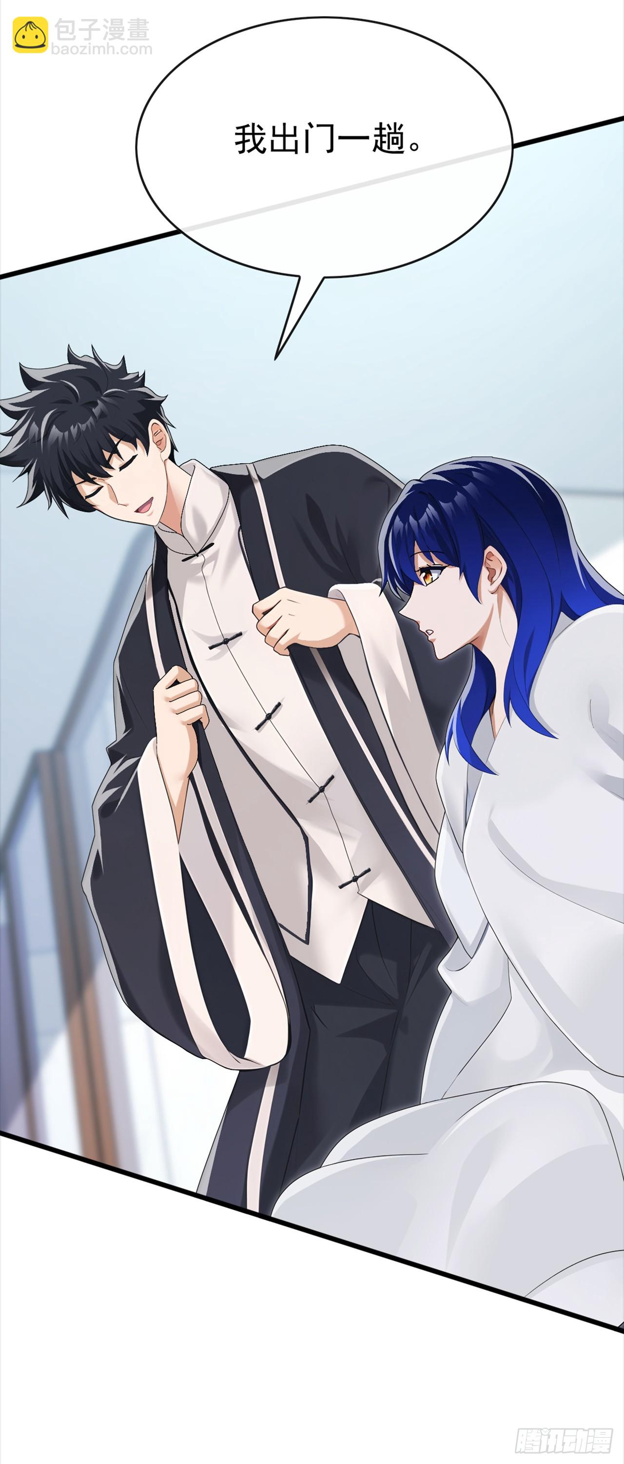 第89话 夜黑风高做坏事~-第90话