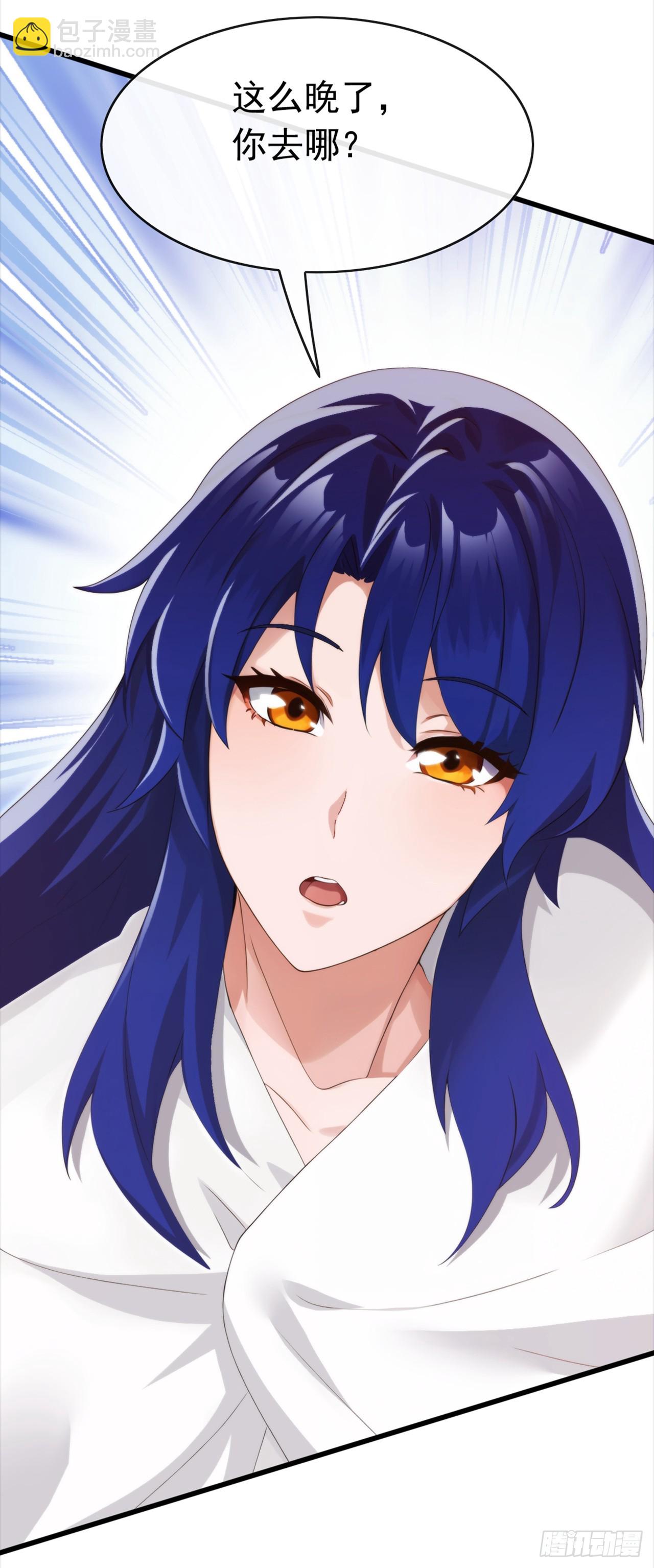 第89话 夜黑风高做坏事~-第90话