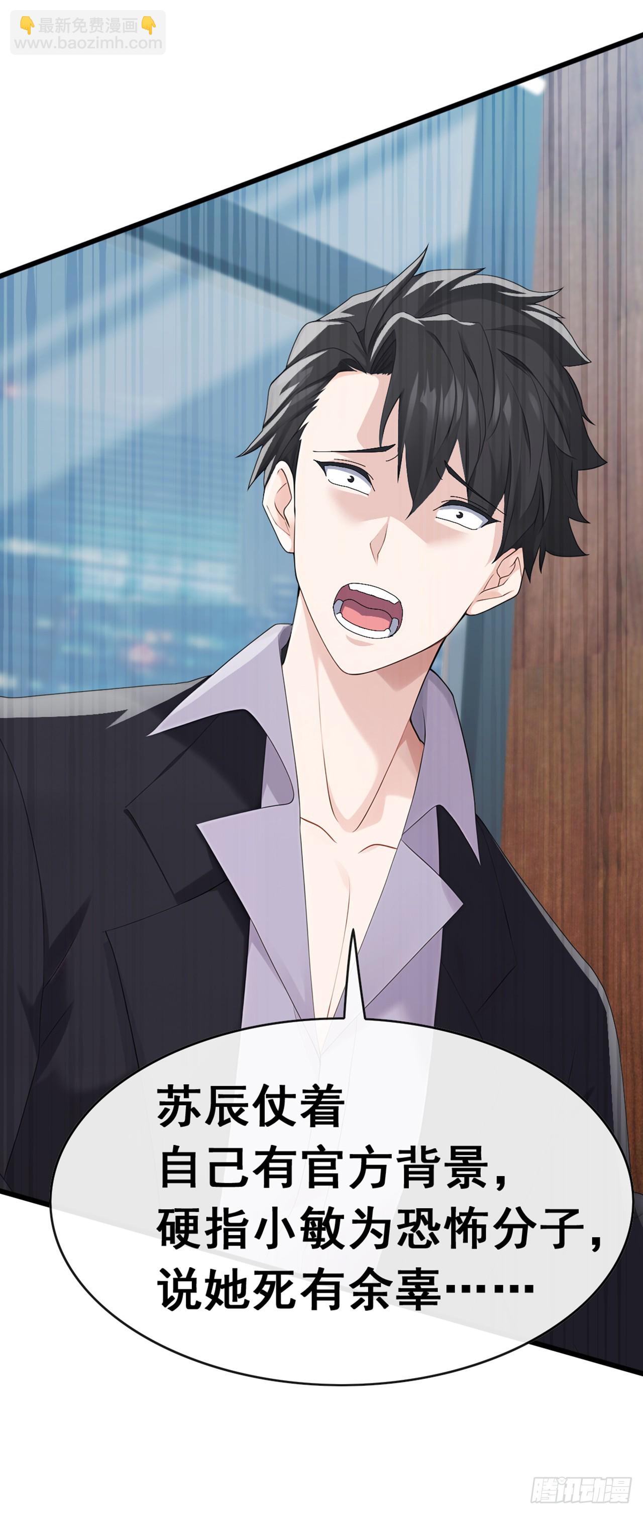 第89话 夜黑风高做坏事~-第90话