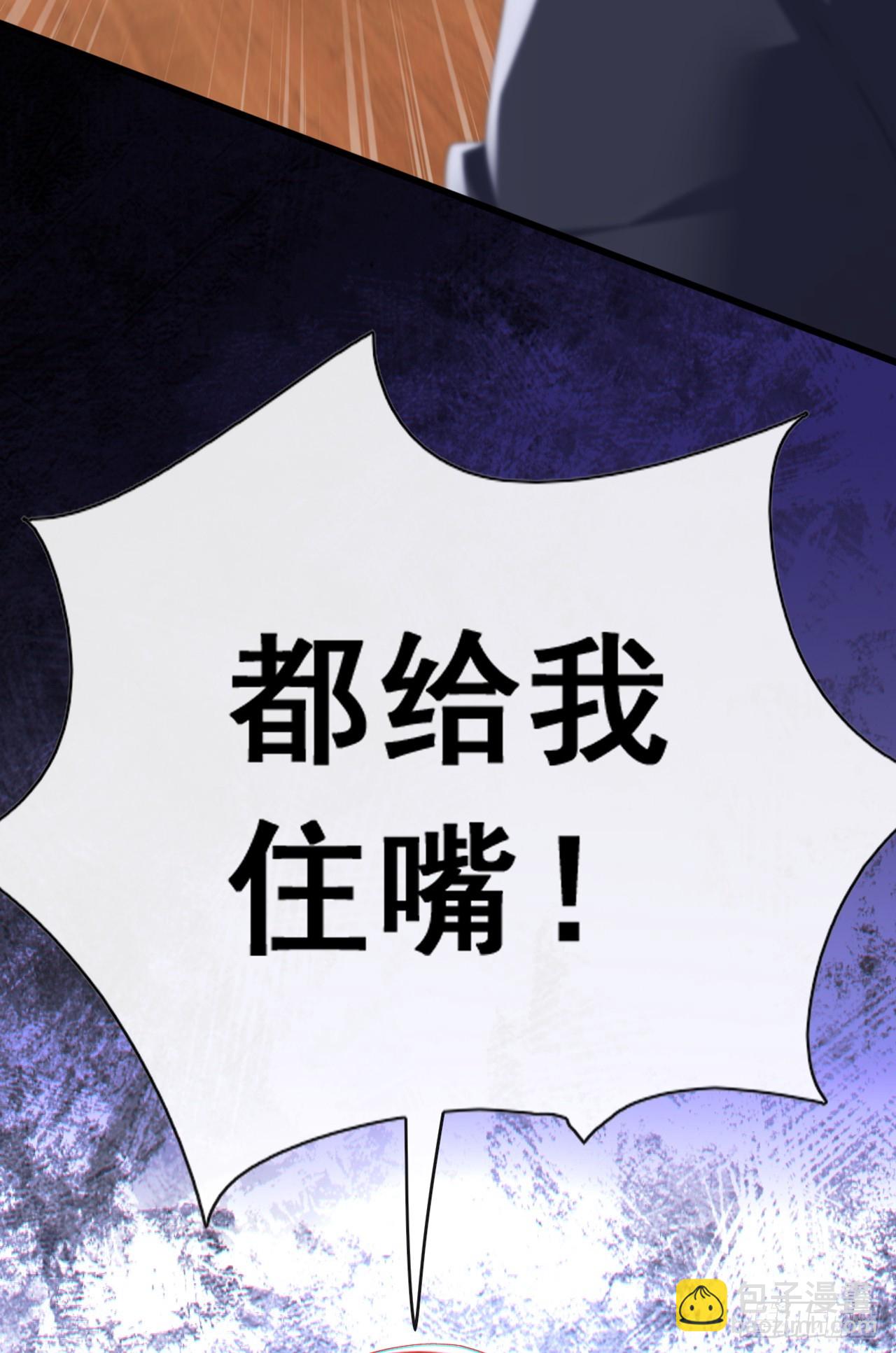 第89话 夜黑风高做坏事~-第90话