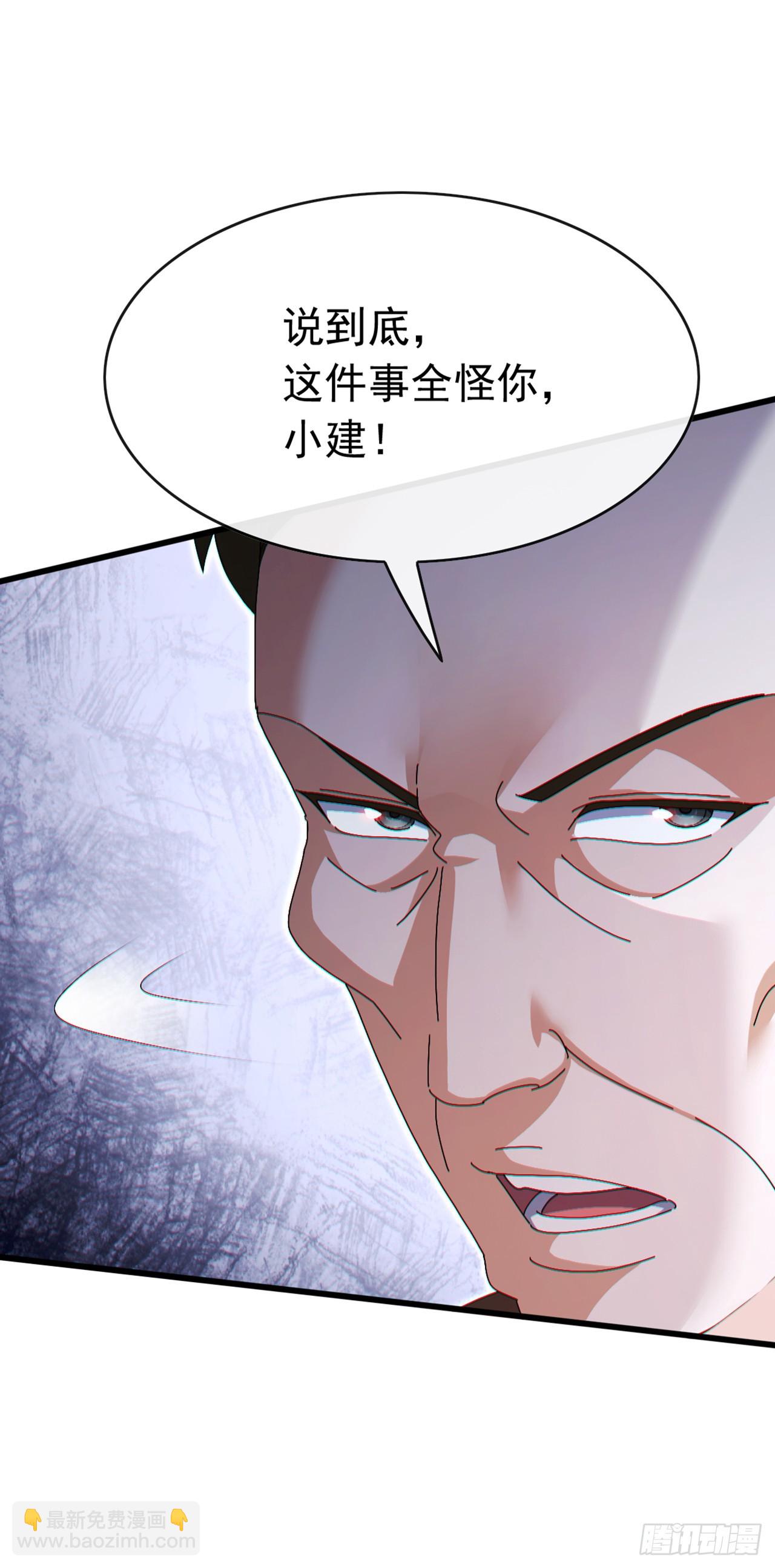 第89话 夜黑风高做坏事~-第90话