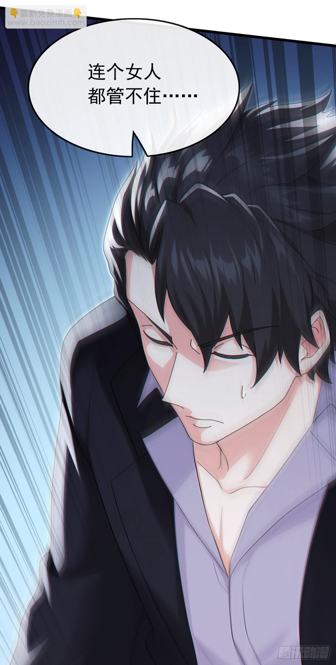 第89话 夜黑风高做坏事~-第90话