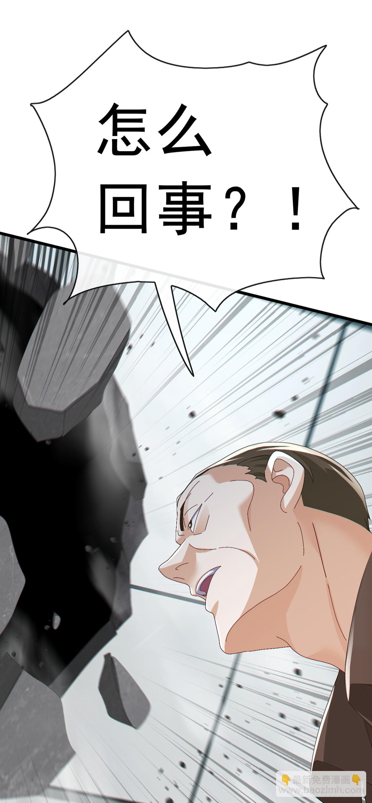 第89话 夜黑风高做坏事~-第90话