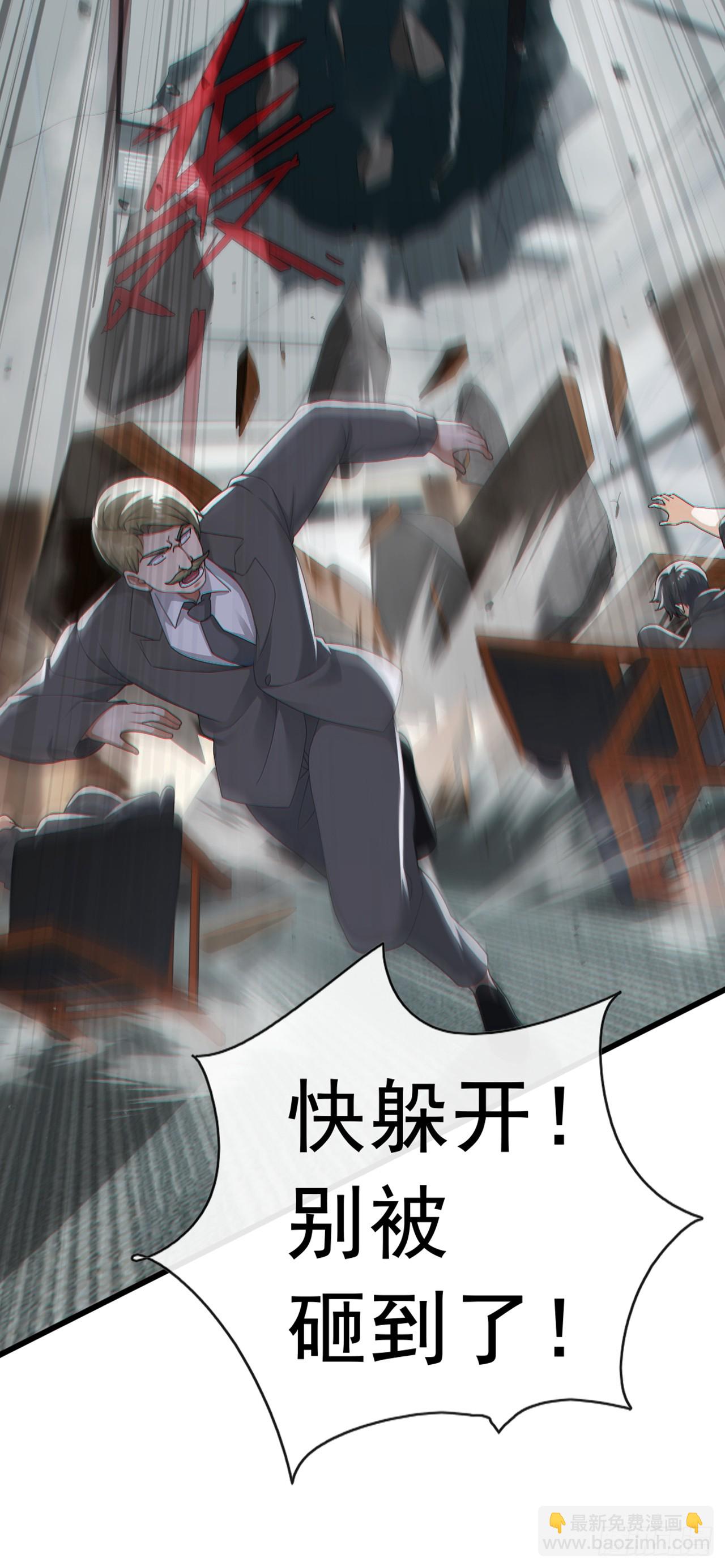 第89话 夜黑风高做坏事~-第90话