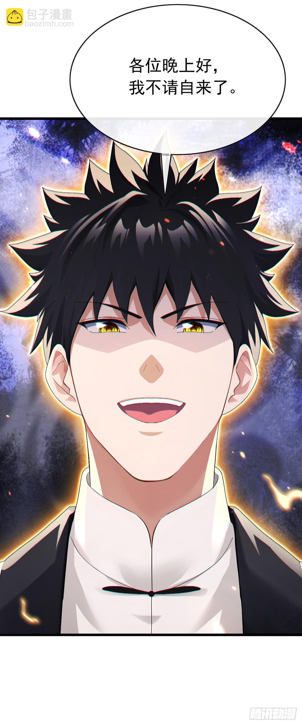 第89话 夜黑风高做坏事~-第90话