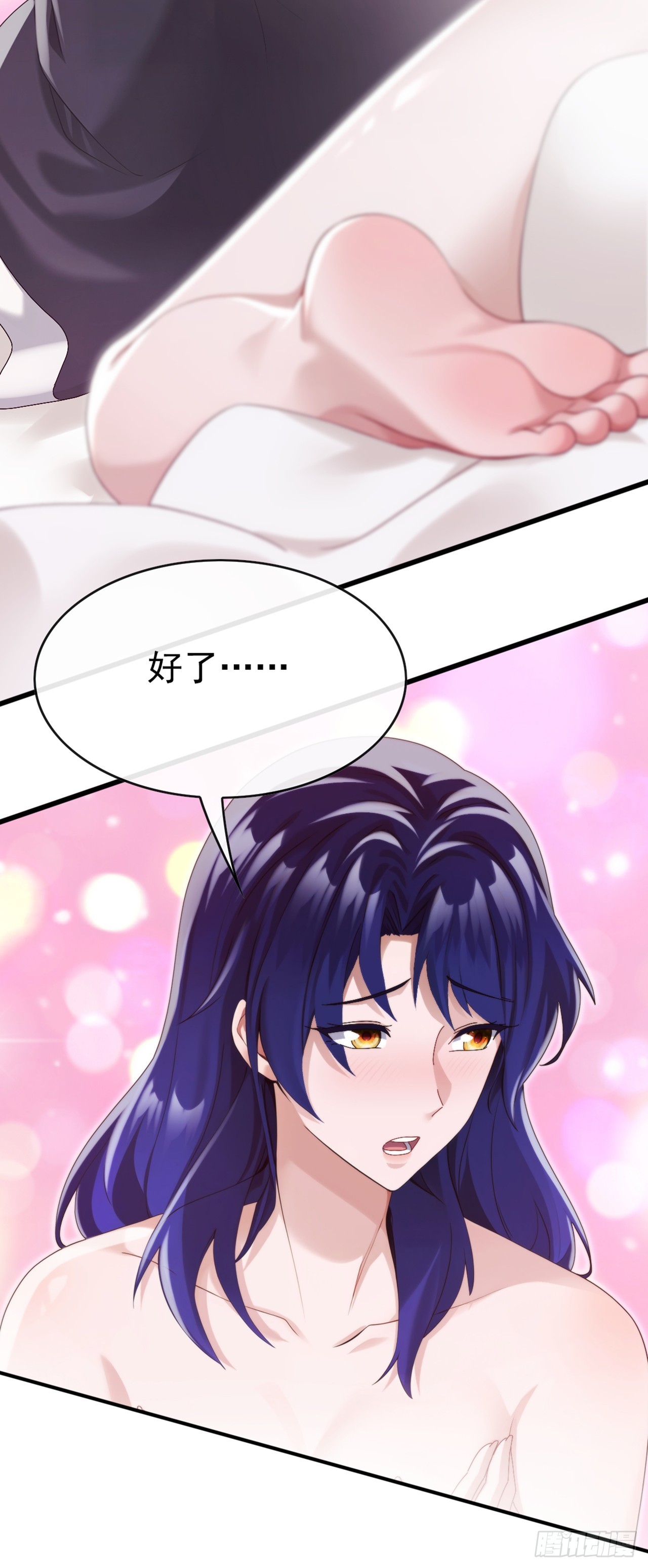 第89话 夜黑风高做坏事~-第90话