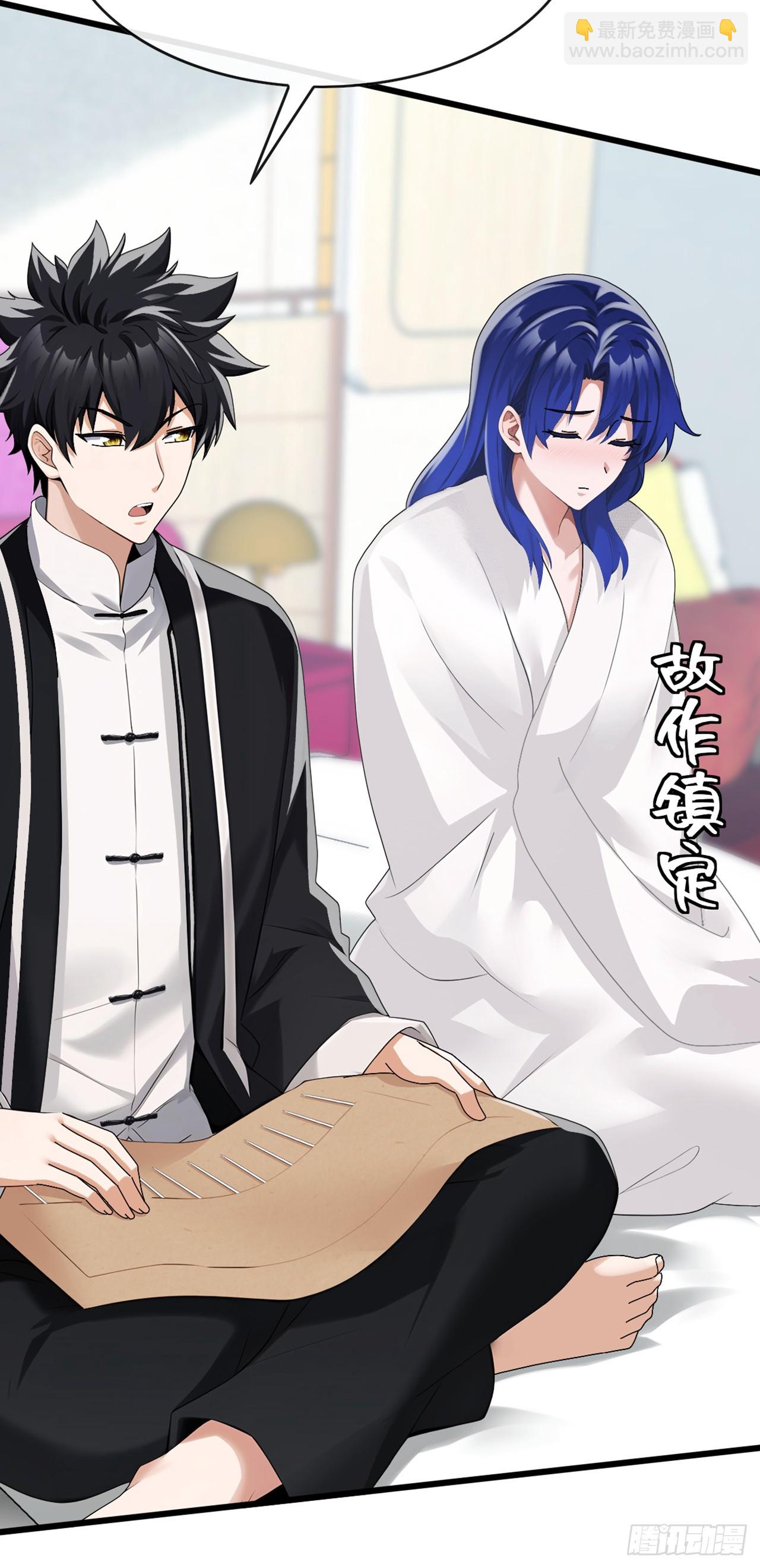 第89话 夜黑风高做坏事~-第90话