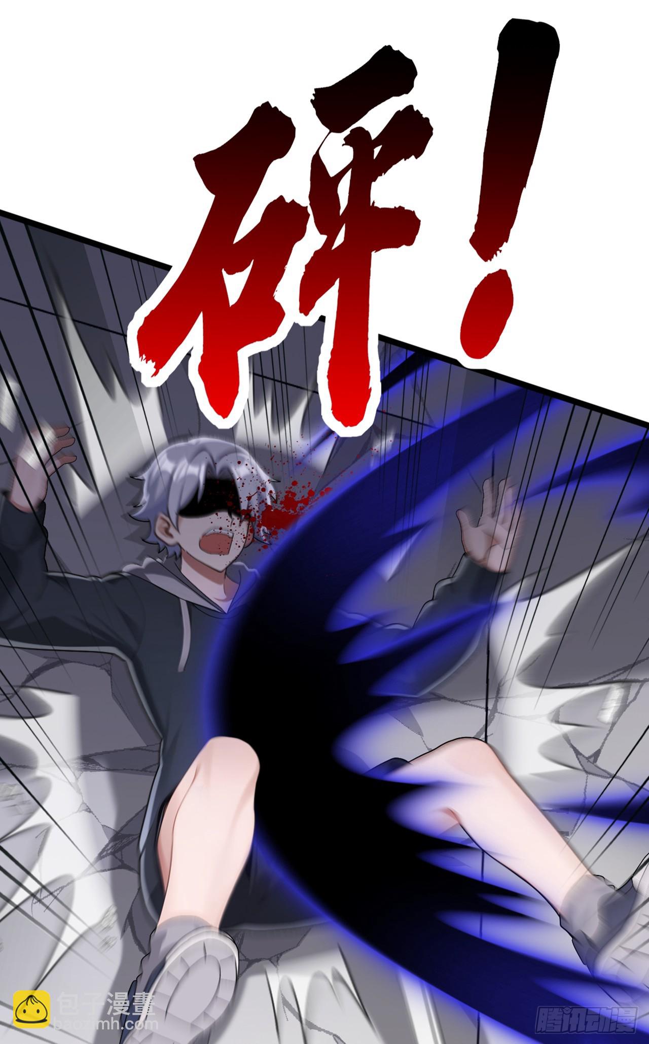 大佬下山：開局成爲男秘 - 第91話 玩玩惹不得啊！ - 4
