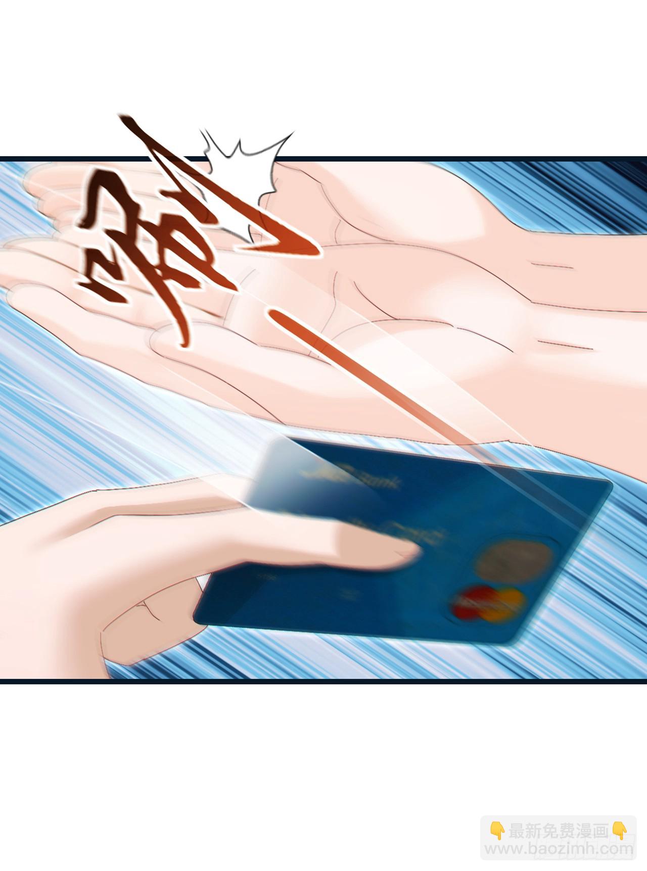 大佬下山：開局成爲男秘 - 第91話 玩玩惹不得啊！ - 3