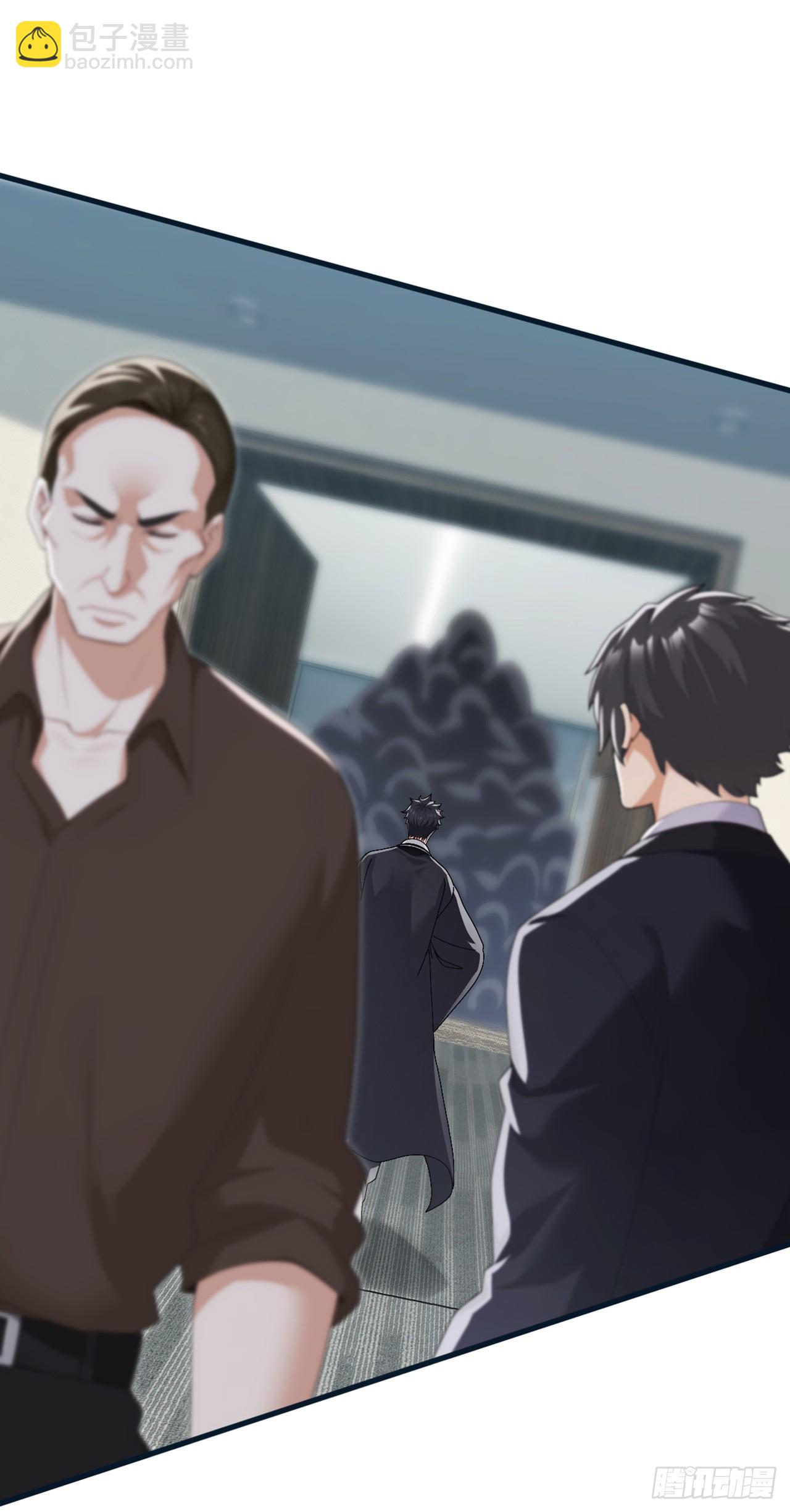 大佬下山：開局成爲男秘 - 第91話 玩玩惹不得啊！ - 7