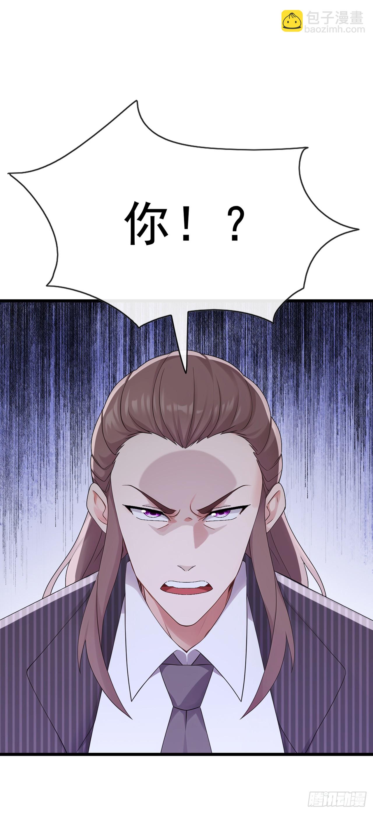 大佬下山：開局成爲男秘 - 第93話 定會讓你們灰飛煙滅 - 7