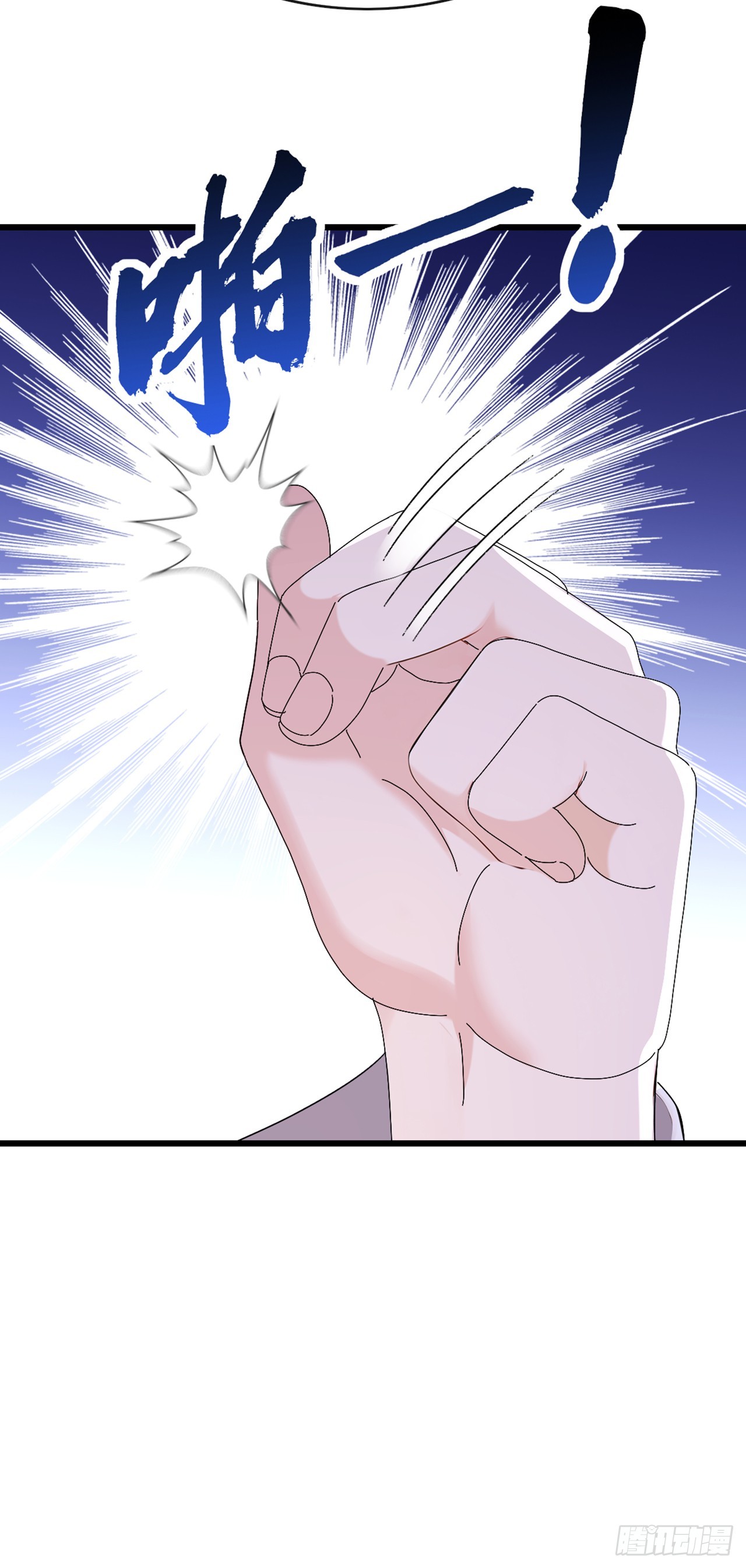 大佬下山：開局成爲男秘 - 第93話 定會讓你們灰飛煙滅 - 2