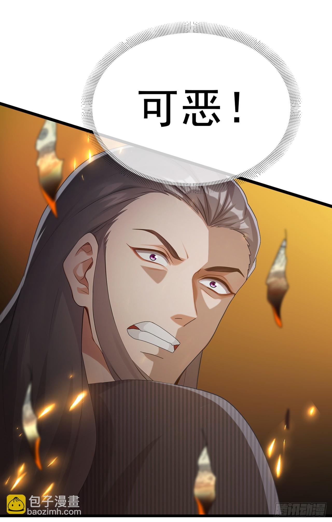 大佬下山：開局成爲男秘 - 第93話 定會讓你們灰飛煙滅 - 5