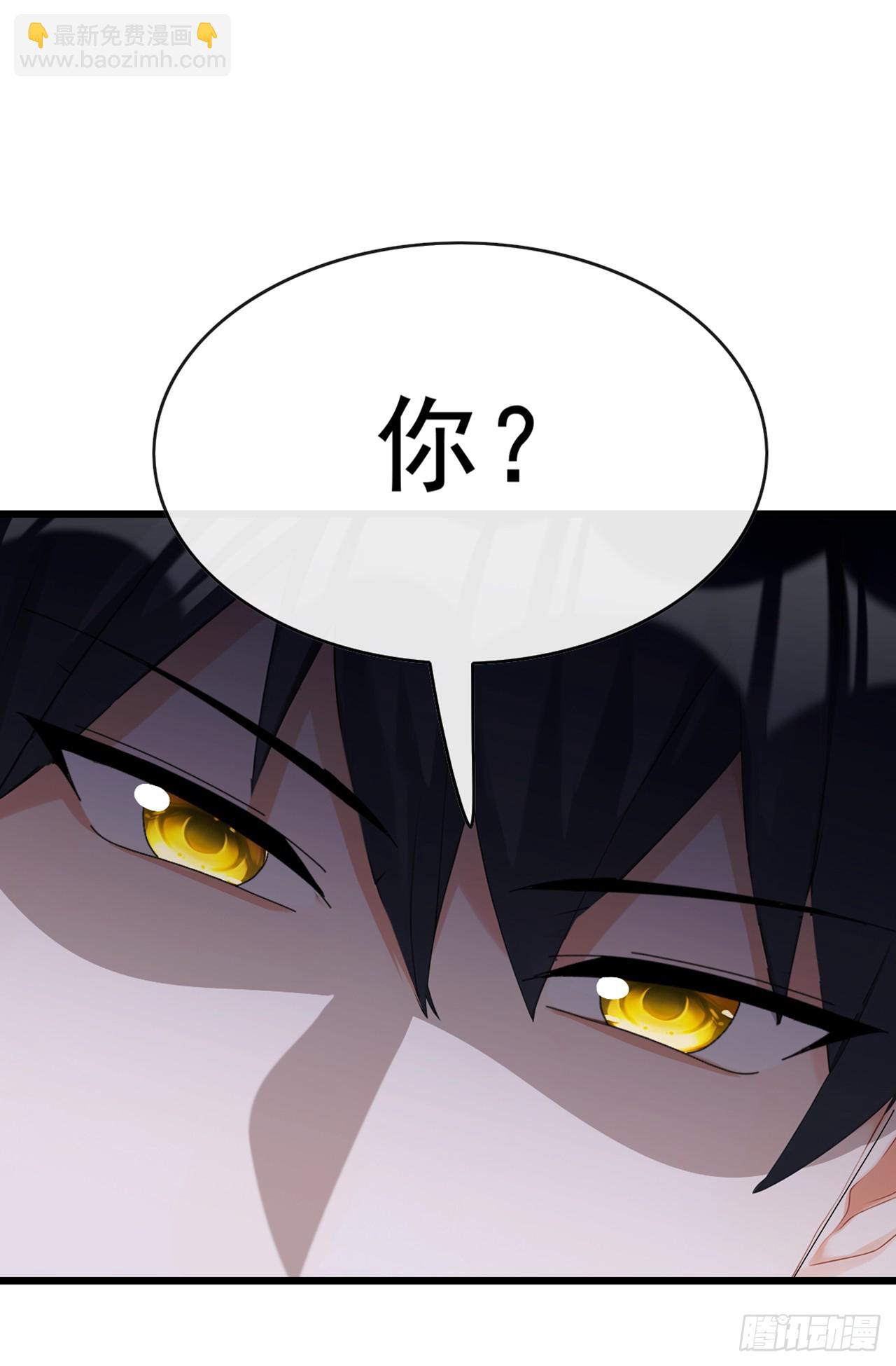 大佬下山：開局成爲男秘 - 第93話 定會讓你們灰飛煙滅 - 5