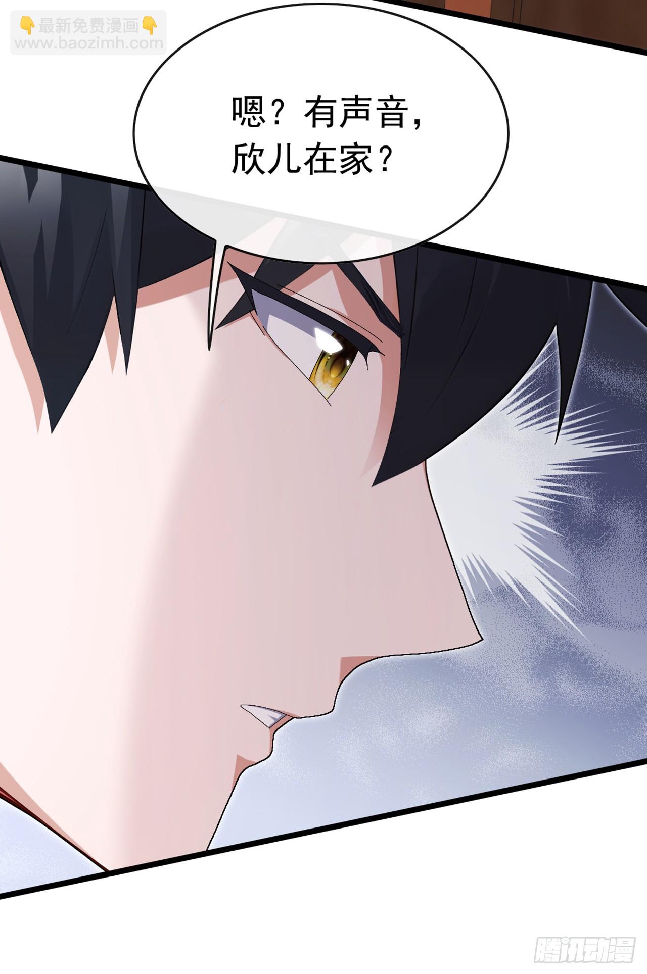大佬下山：開局成爲男秘 - 第95話 真把我當牛馬使喚 - 6