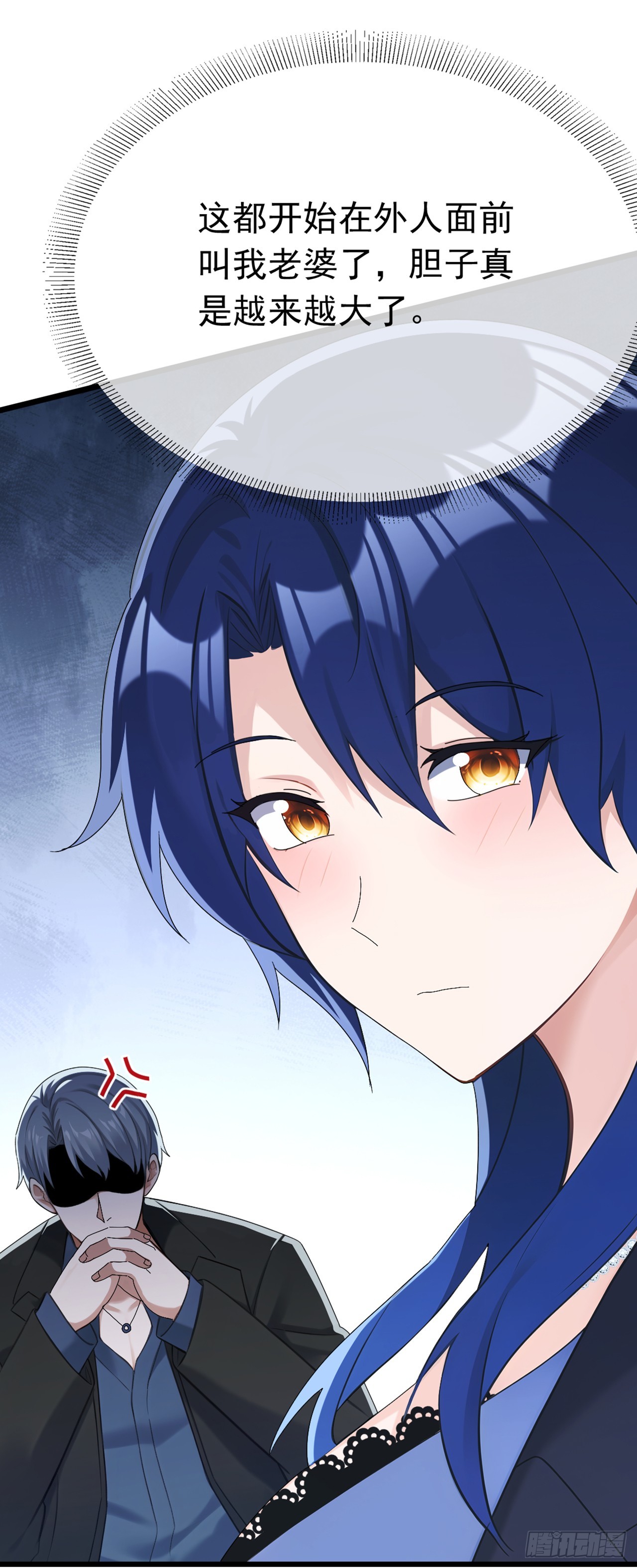 大佬下山：開局成爲男秘 - 第97話 這龍…真別緻啊 - 5