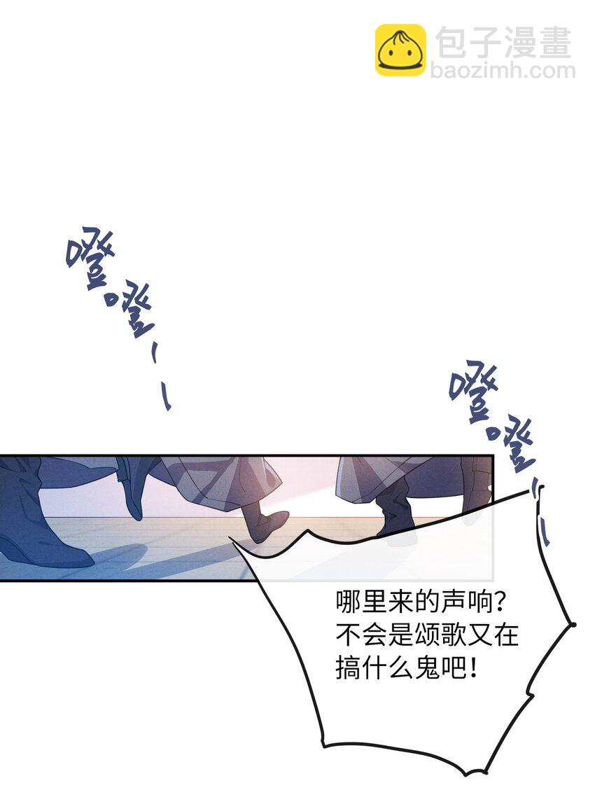 001 大佬不想要风花雪月(1/2)-第2话