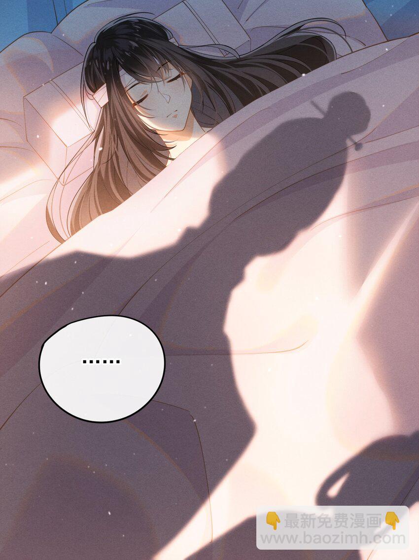 001 大佬不想要风花雪月(1/2)-第2话